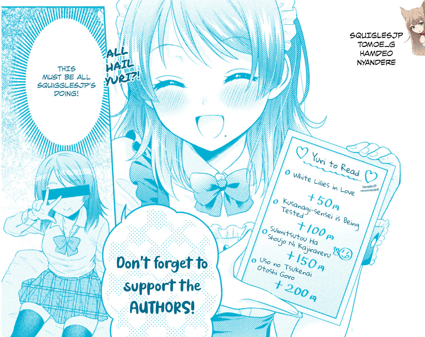 Hitozuma to JK Chapter 2 page 23 - 