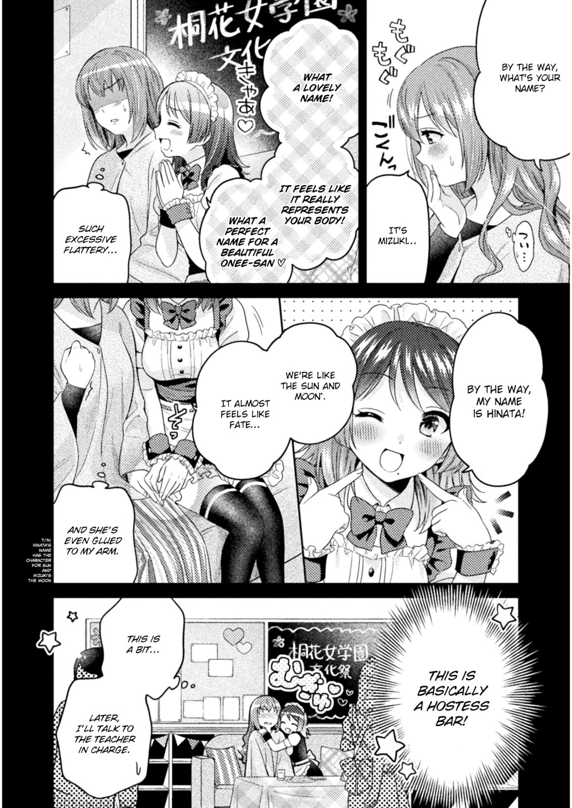 Hitozuma to JK Chapter 2 page 10 - 