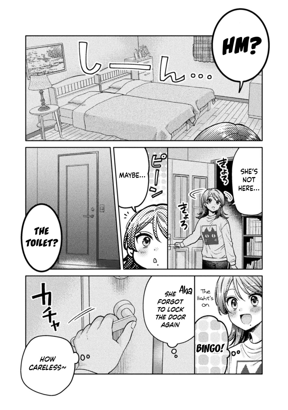 Hitozuma to JK Chapter 20 page 11 - 