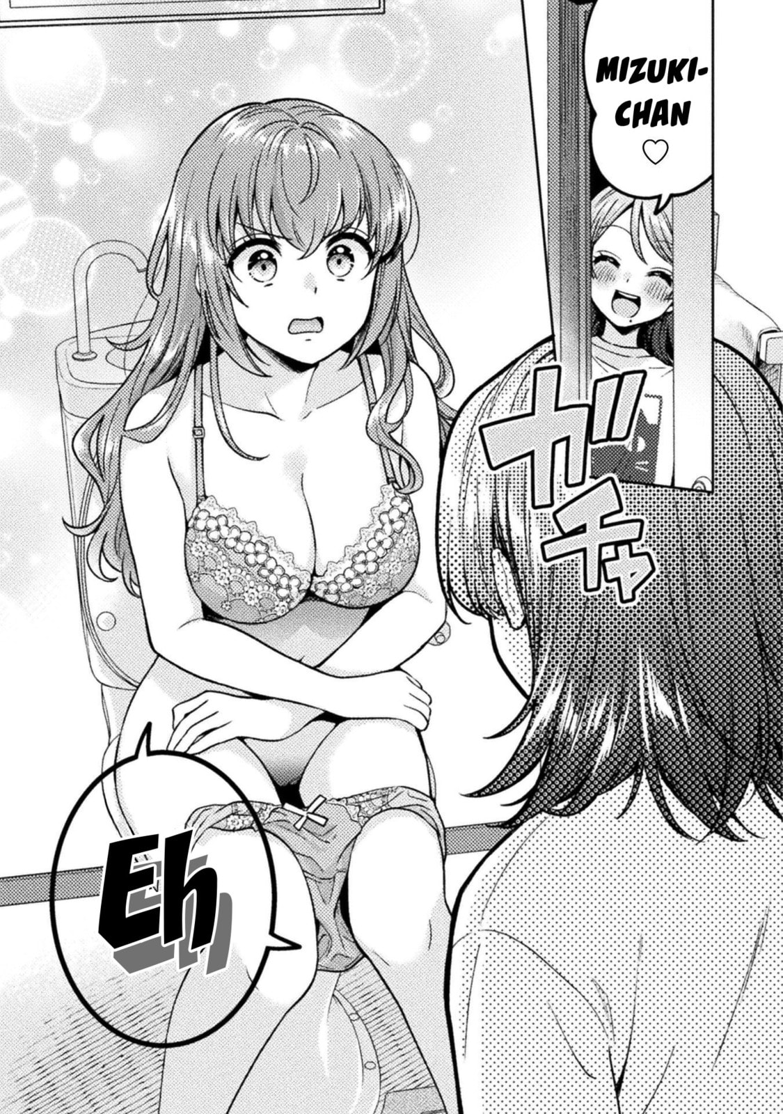 Hitozuma to JK Chapter 20 page 12 - 