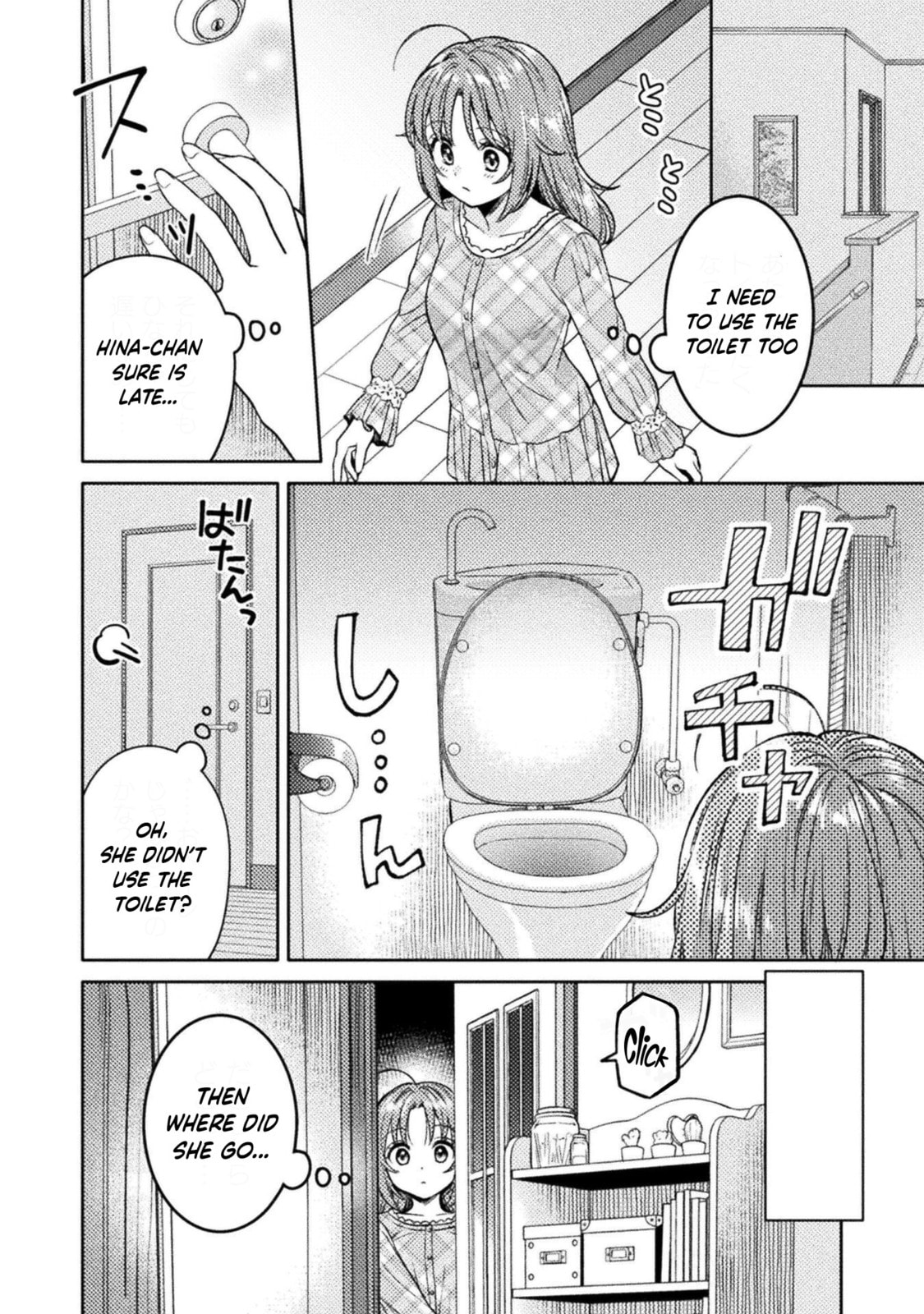 Hitozuma to JK Chapter 20 page 19 - 