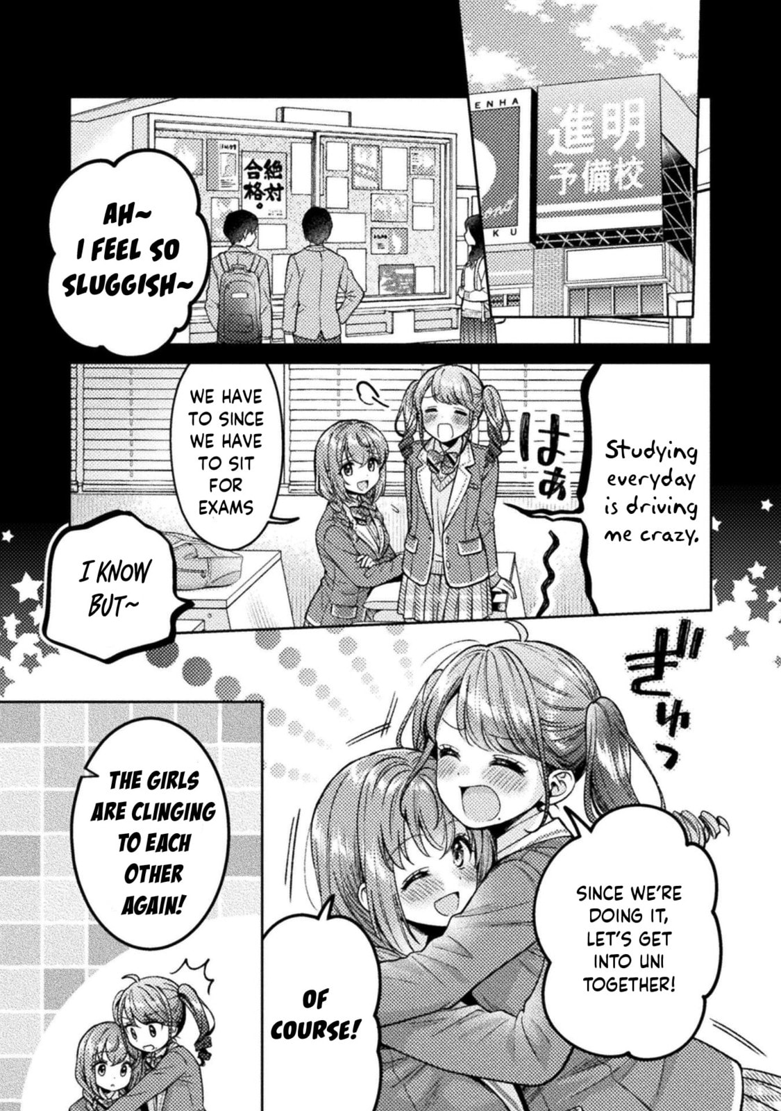 Hitozuma to JK Chapter 21 page 2 - 