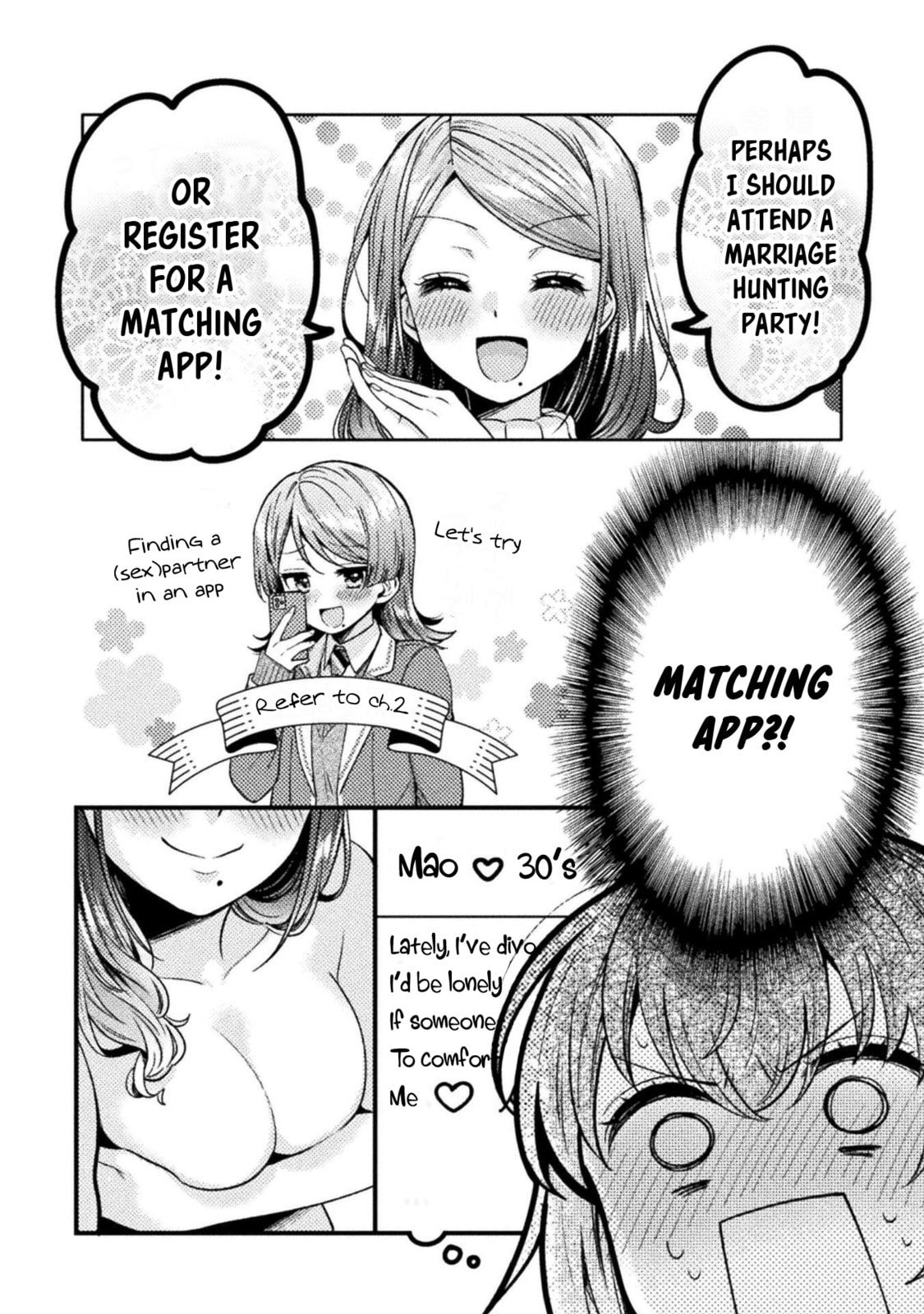 Hitozuma to JK Chapter 21 page 17 - 