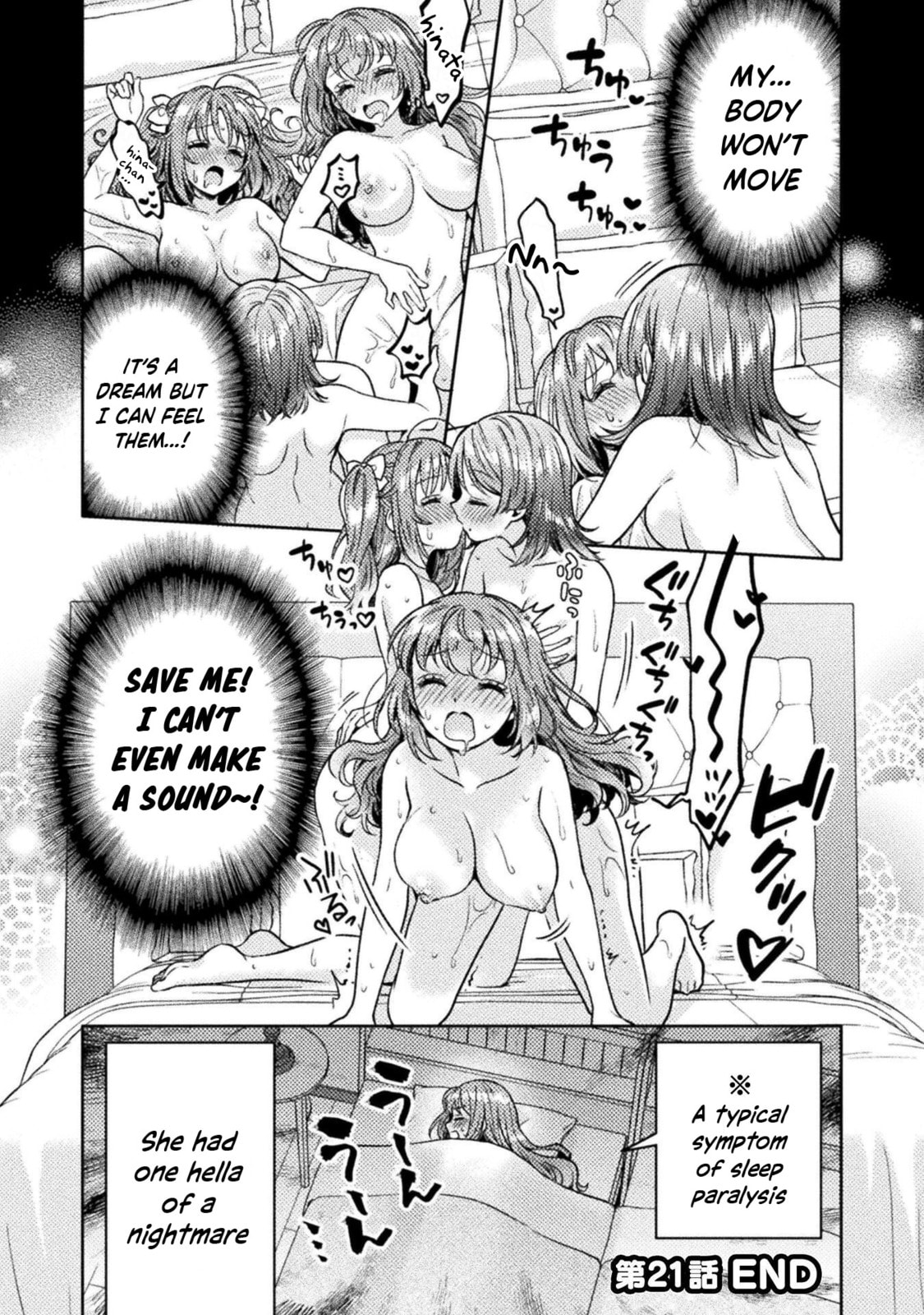 Hitozuma to JK Chapter 21 page 21 - 