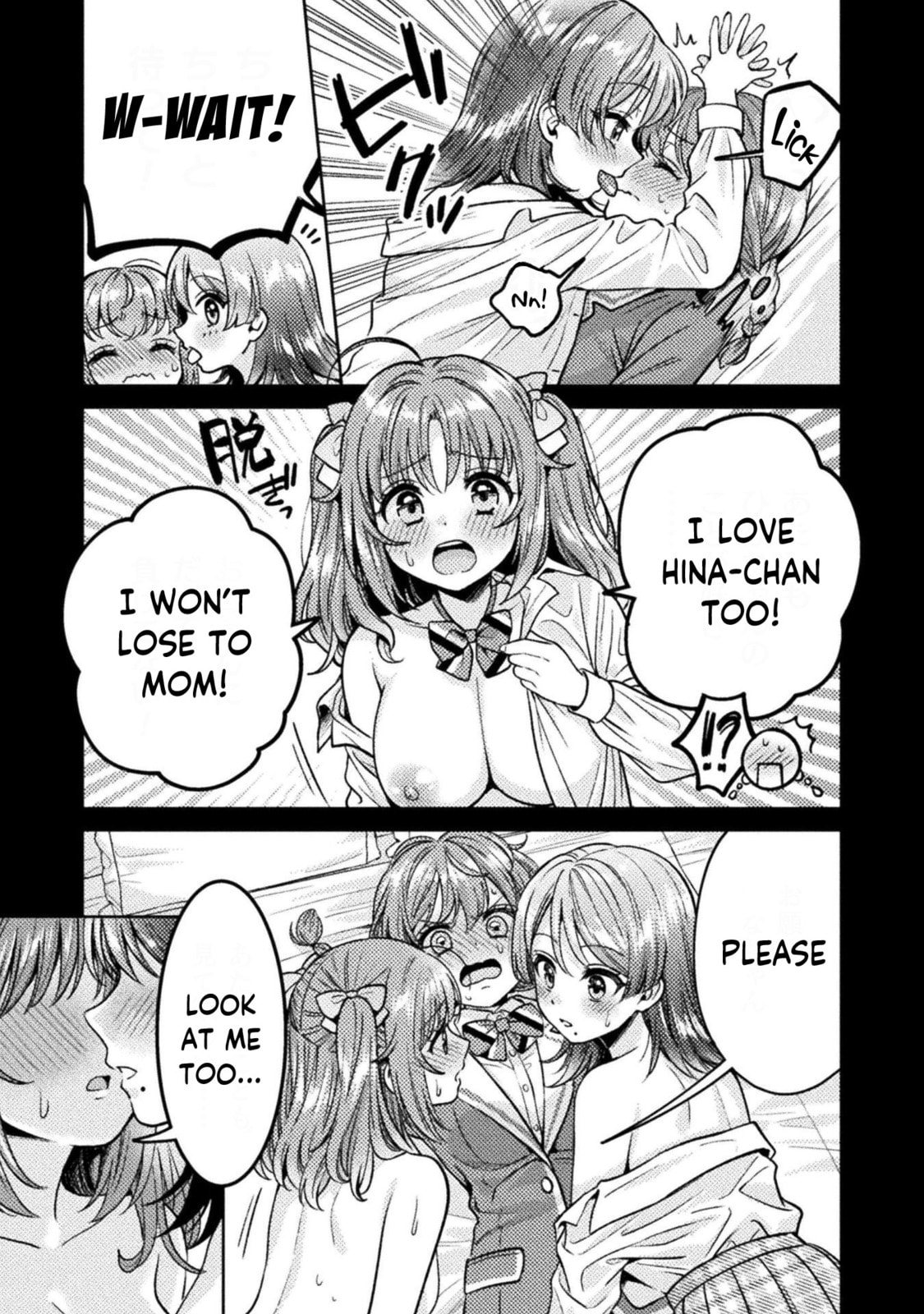Hitozuma to JK Chapter 21 page 6 - 