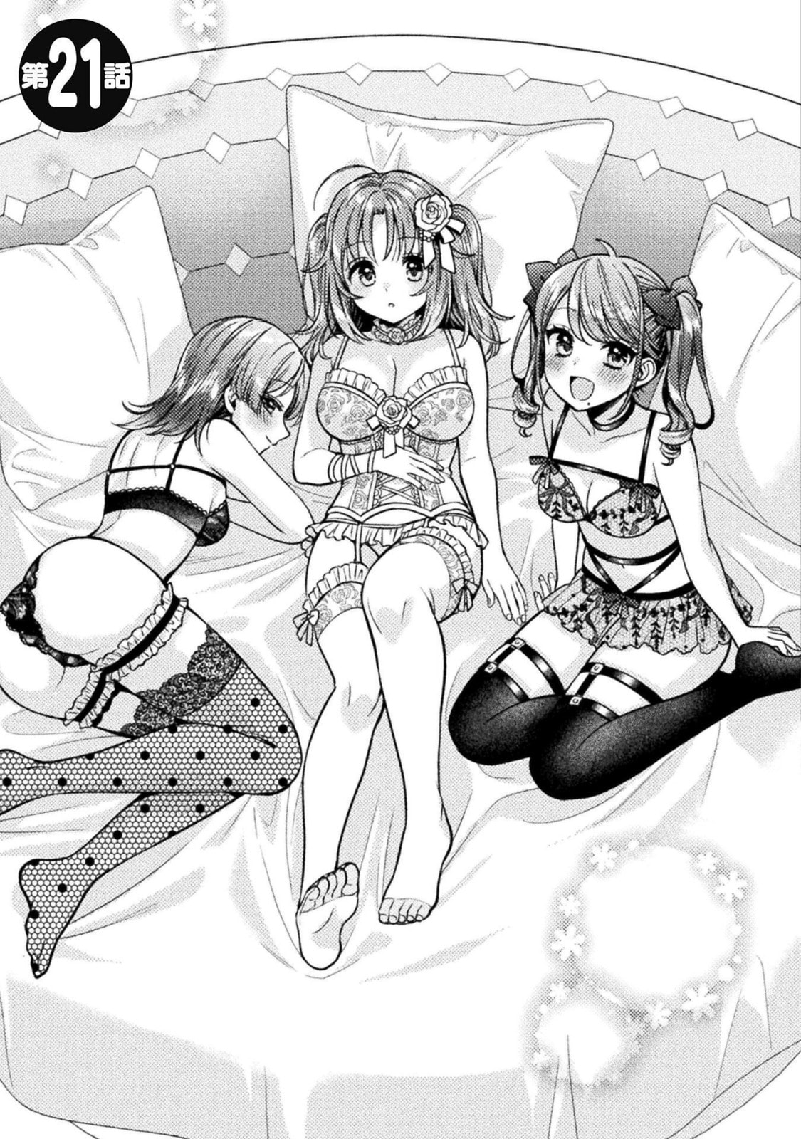 Hitozuma to JK Chapter 21 page 8 - 