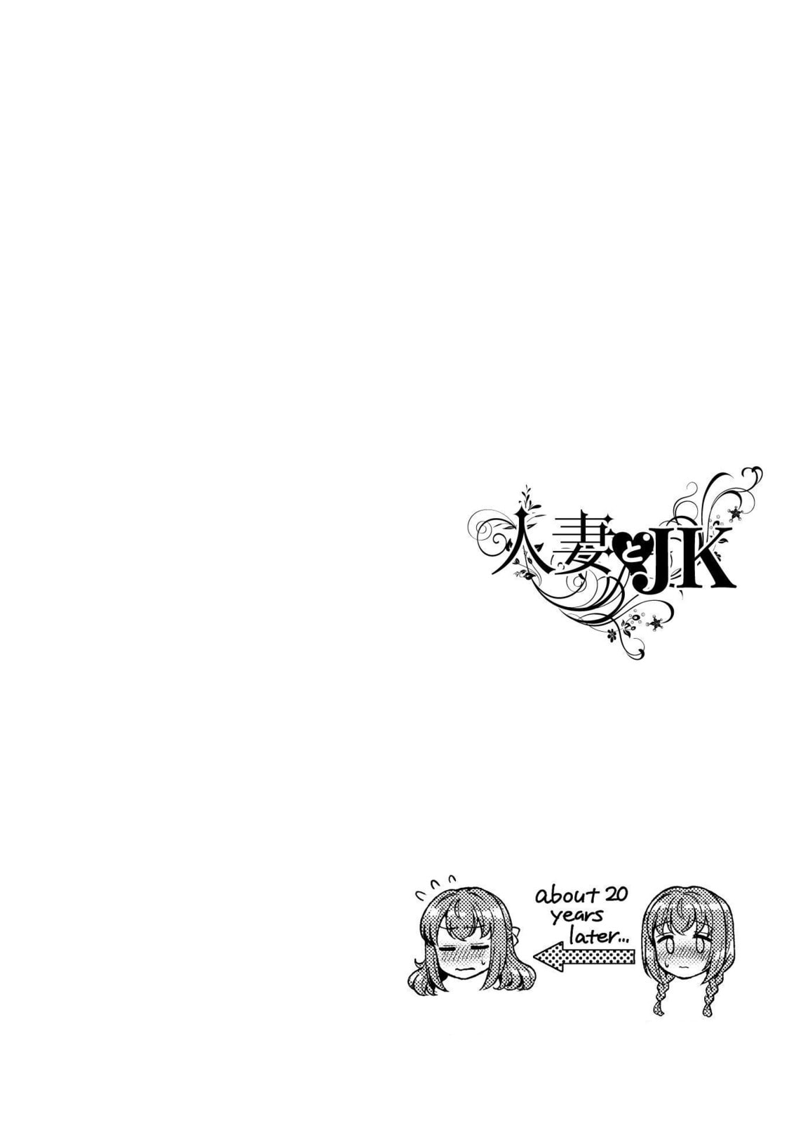 Hitozuma to JK Chapter 22 page 2 - 
