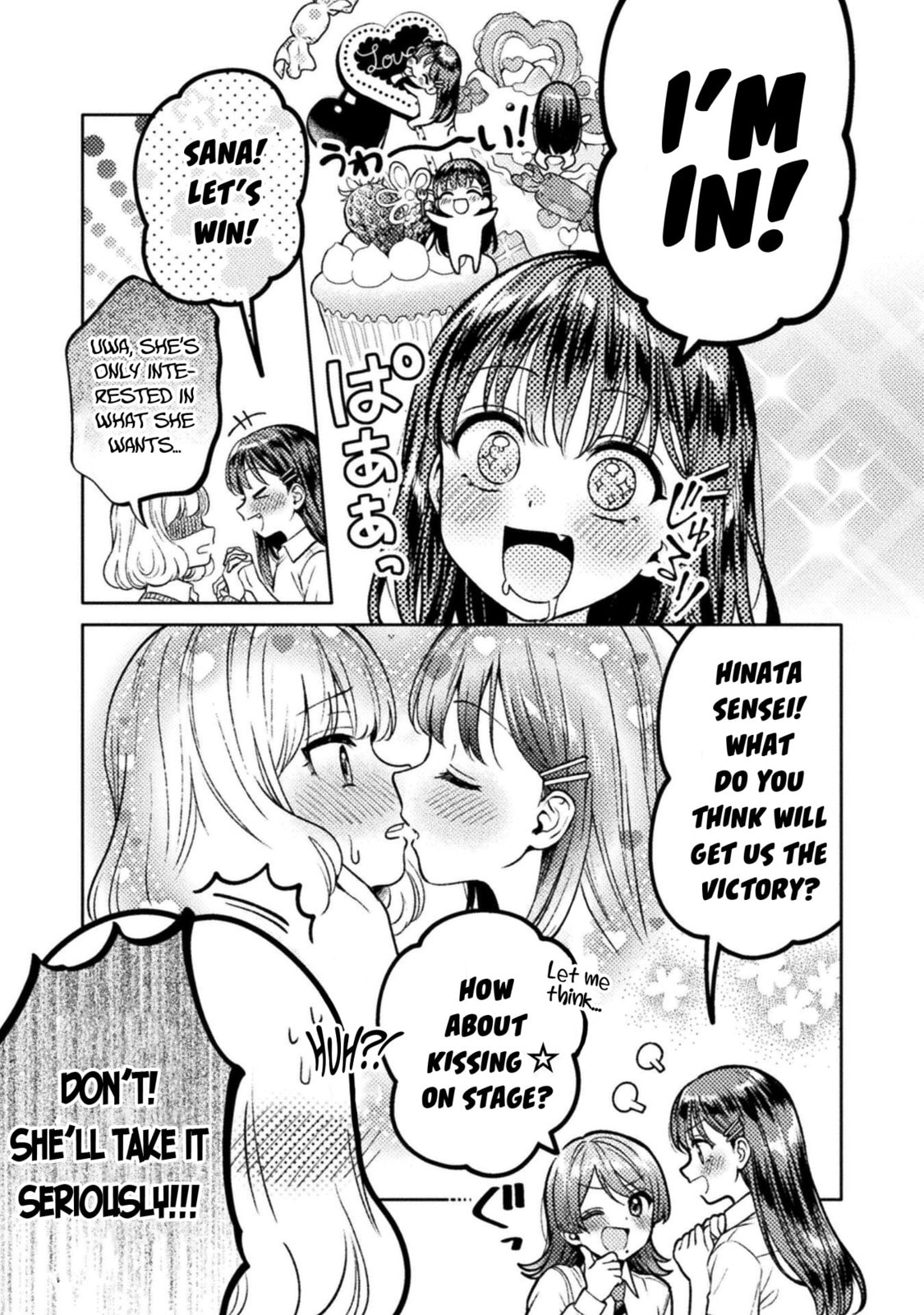 Hitozuma to JK Chapter 22 page 11 - 