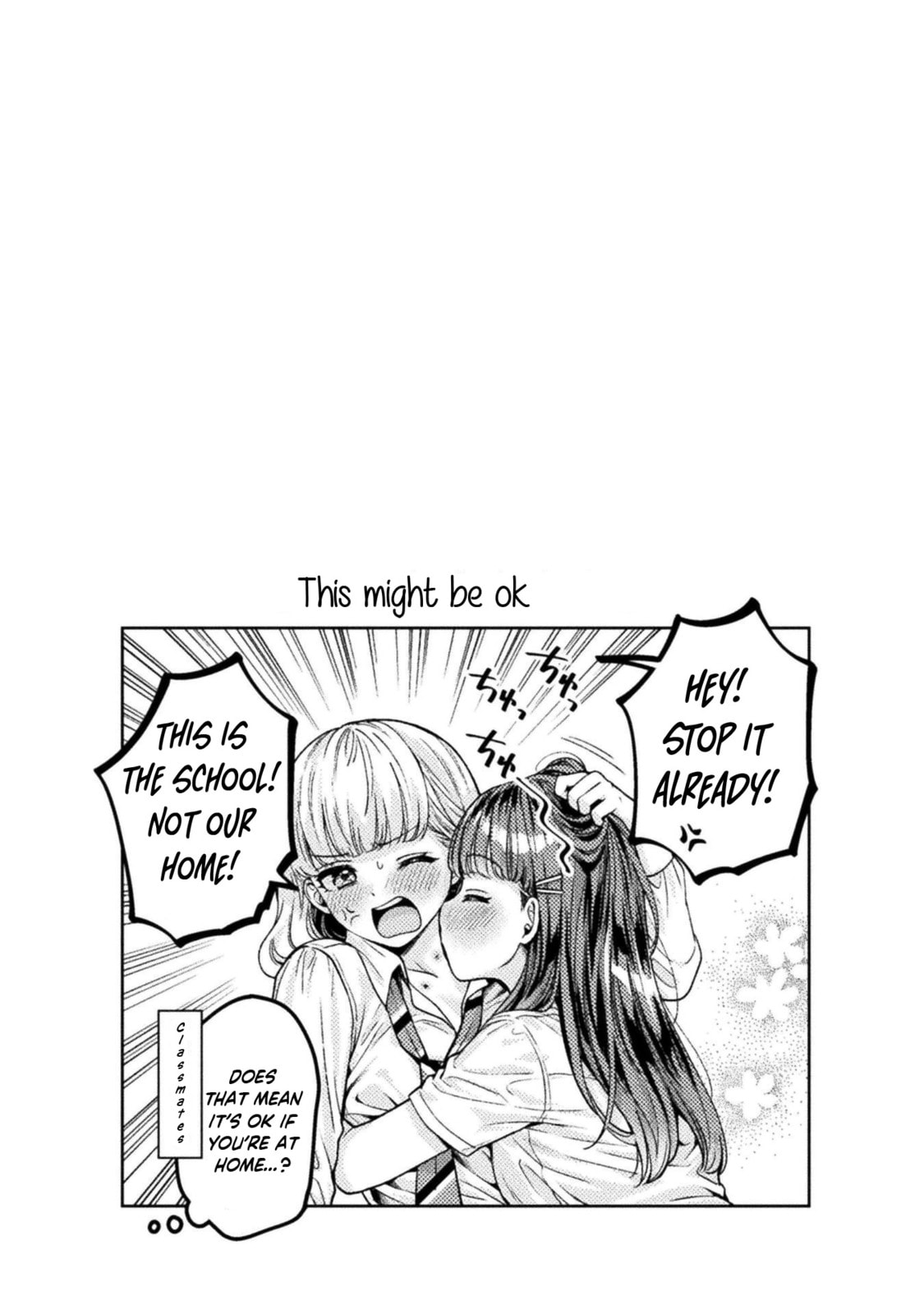 Hitozuma to JK Chapter 22 page 23 - 