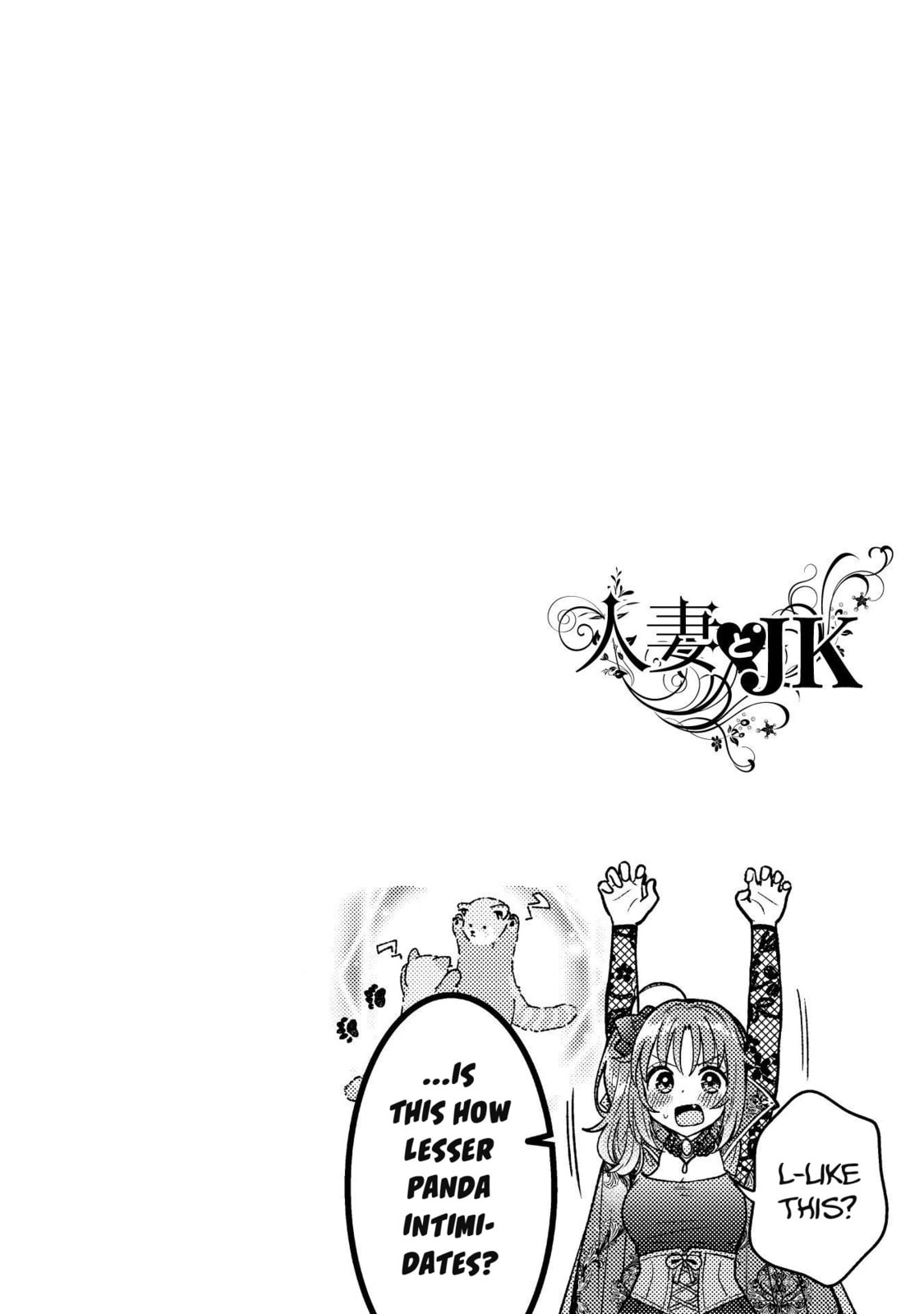 Hitozuma to JK Chapter 23 page 2 - 