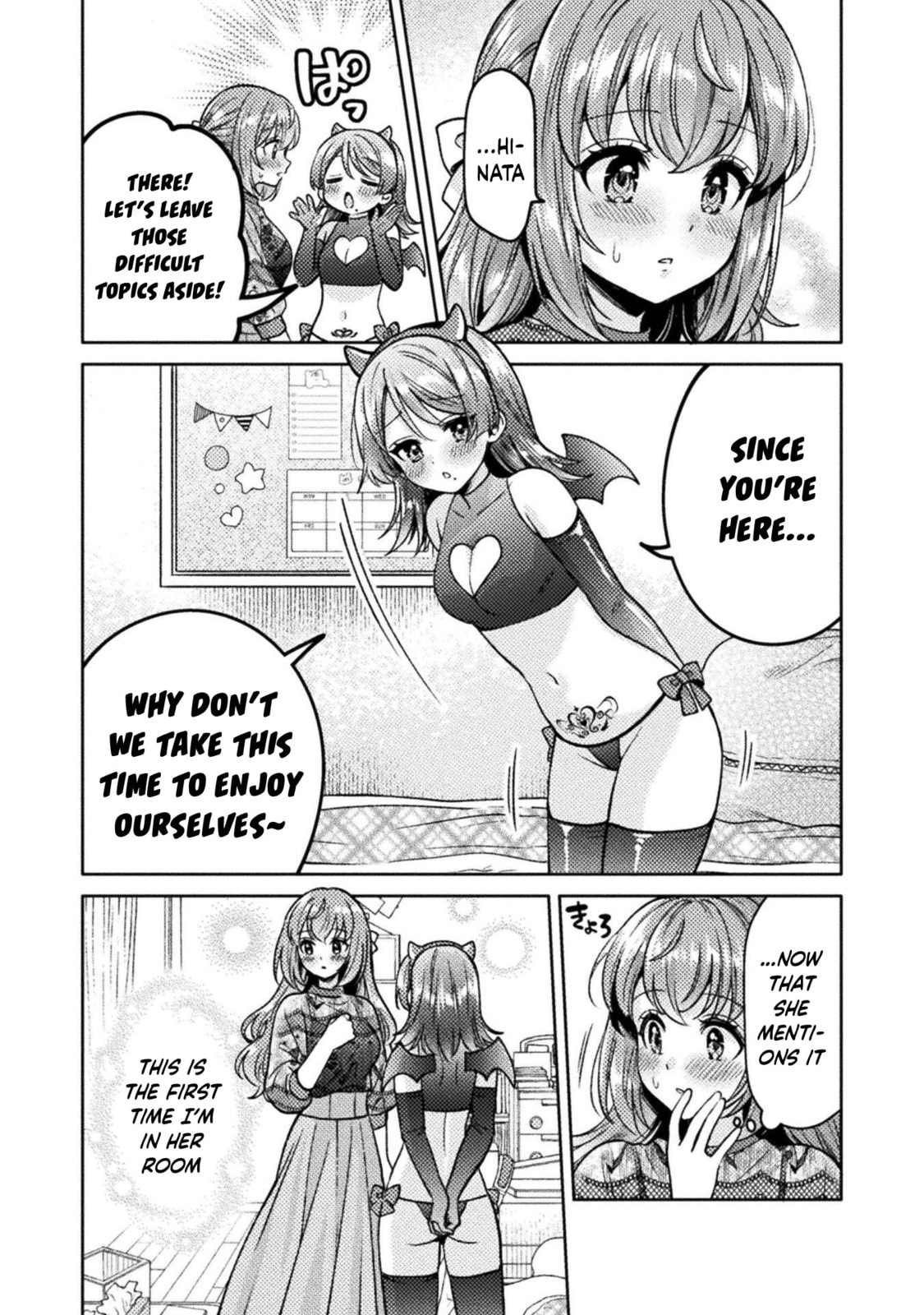 Hitozuma to JK Chapter 23 page 16 - 
