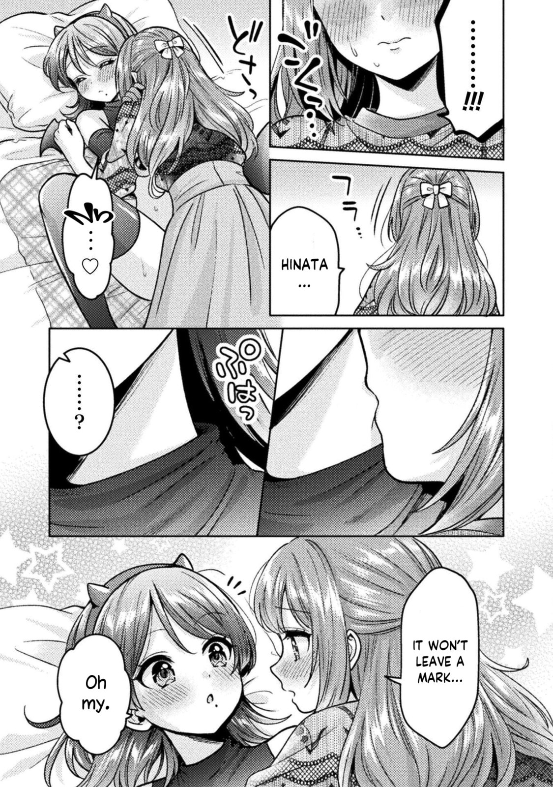 Hitozuma to JK Chapter 23 page 19 - 