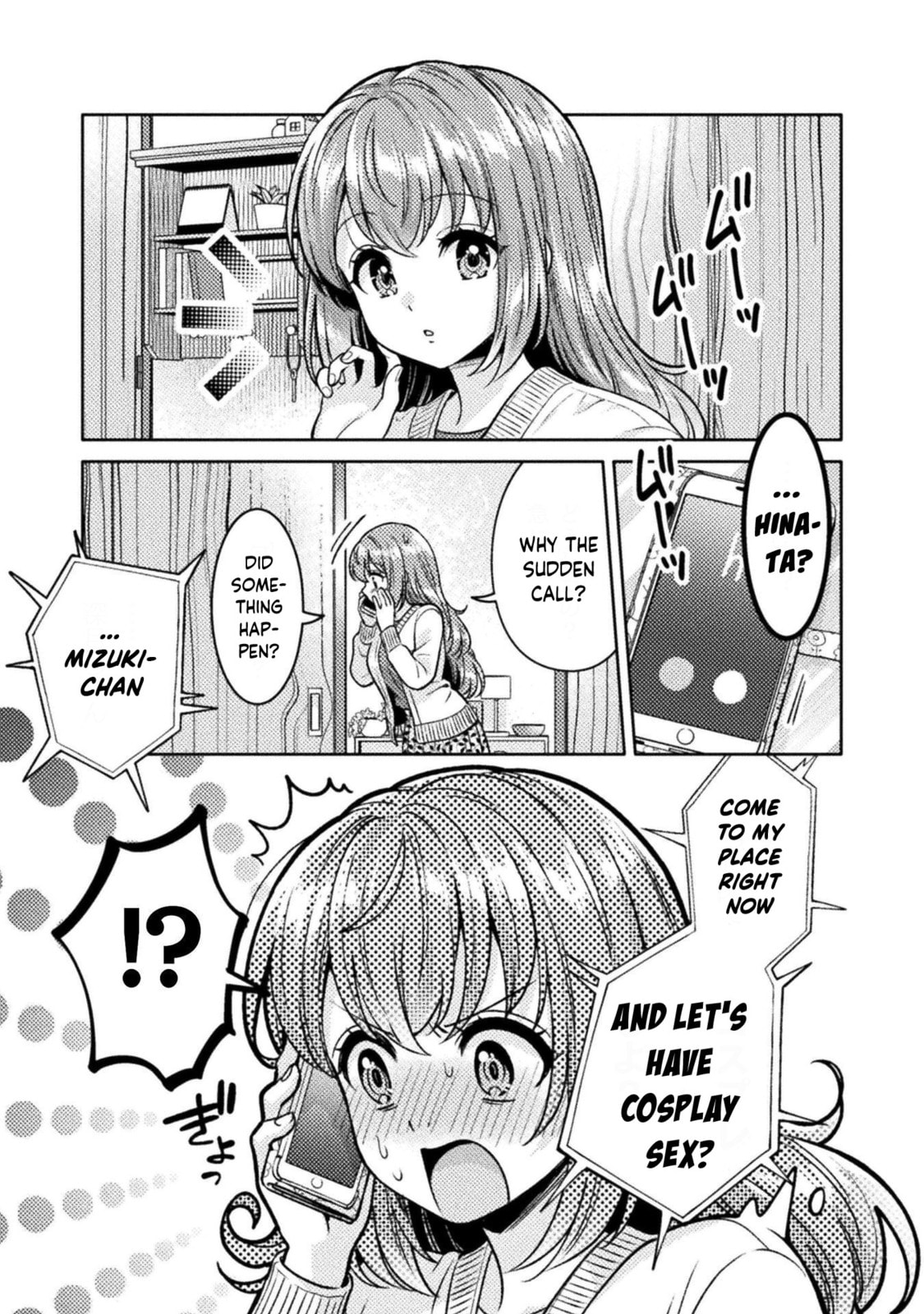 Hitozuma to JK Chapter 23 page 3 - 