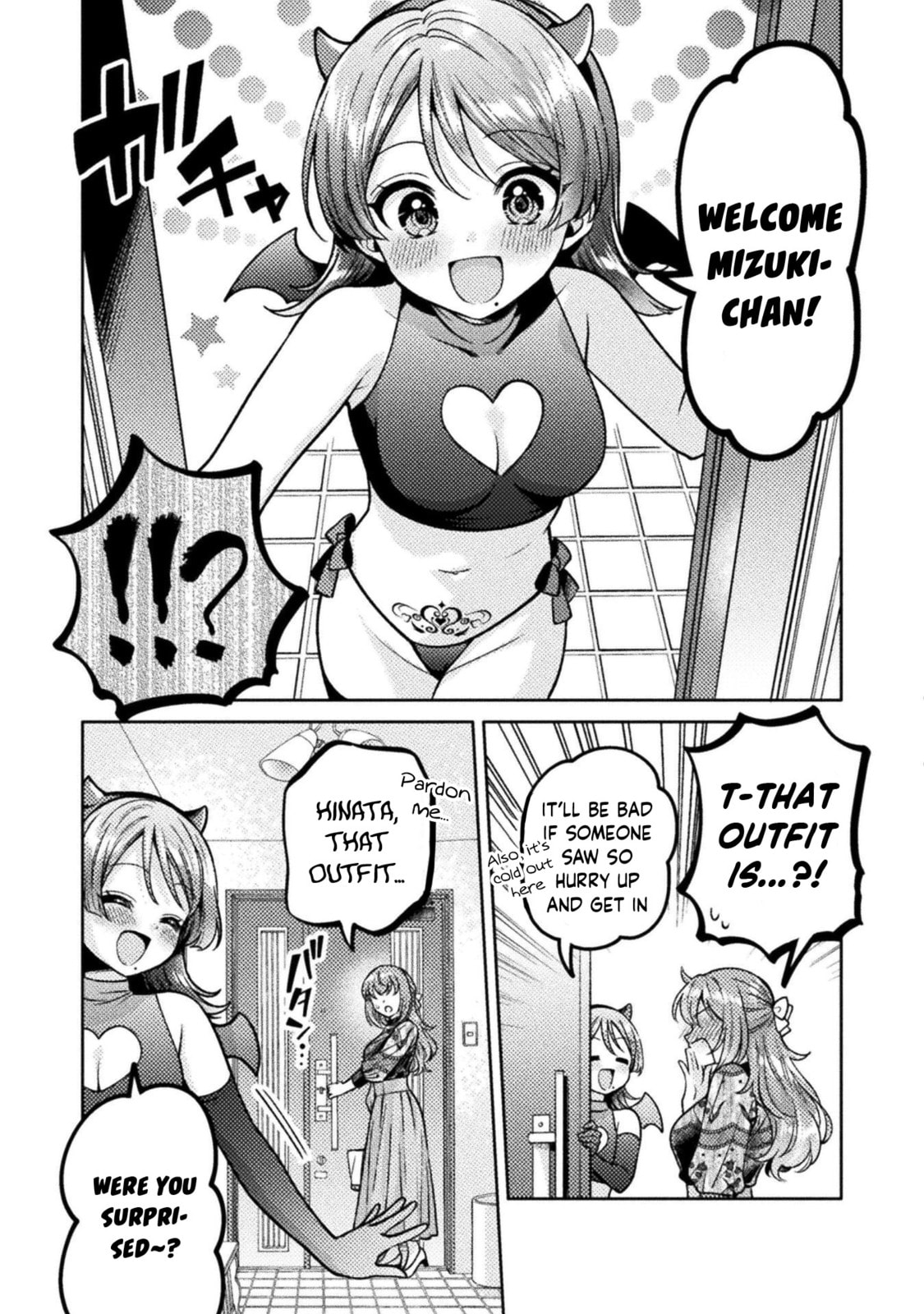 Hitozuma to JK Chapter 23 page 7 - 