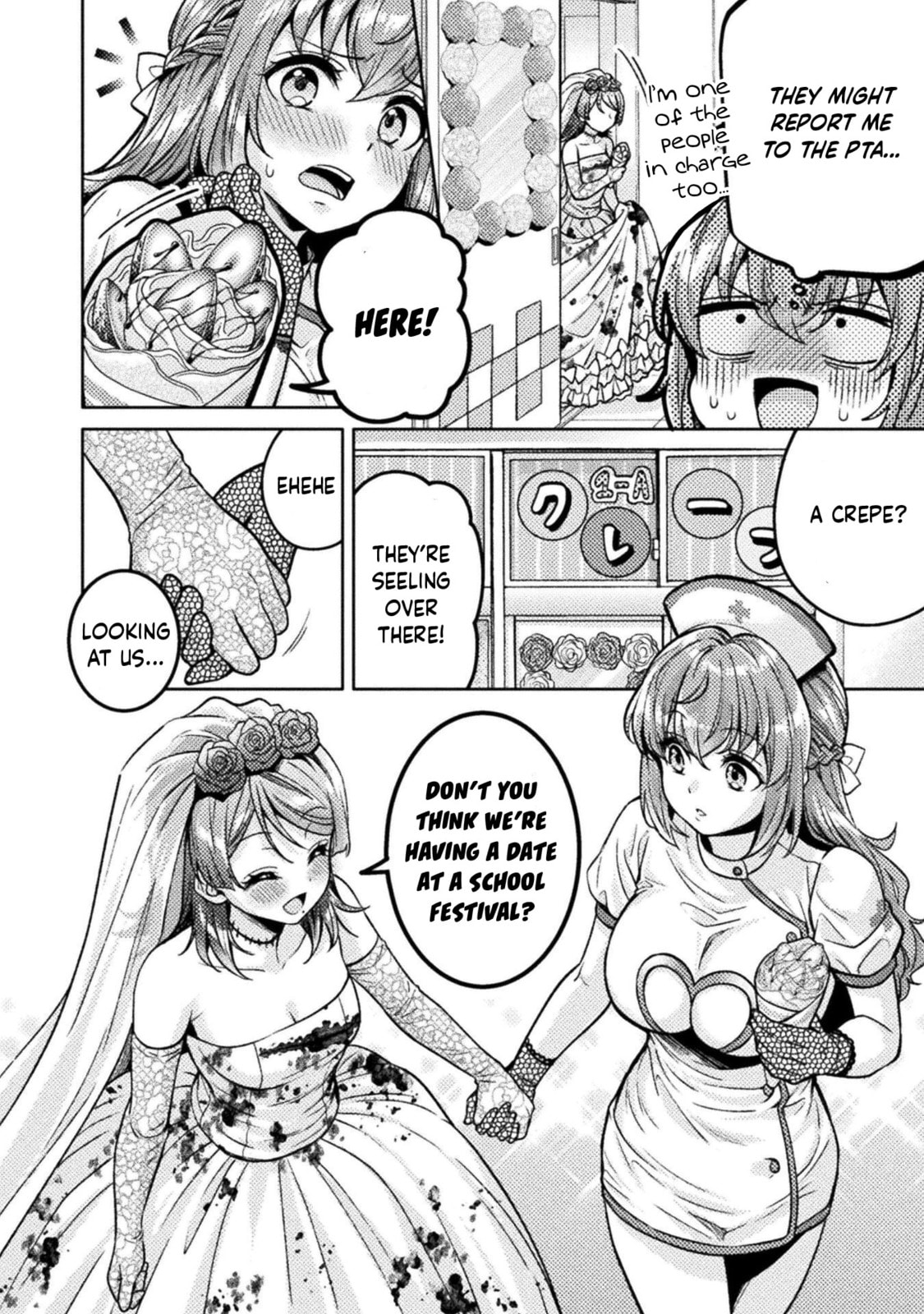 Hitozuma to JK Chapter 24 page 11 - 