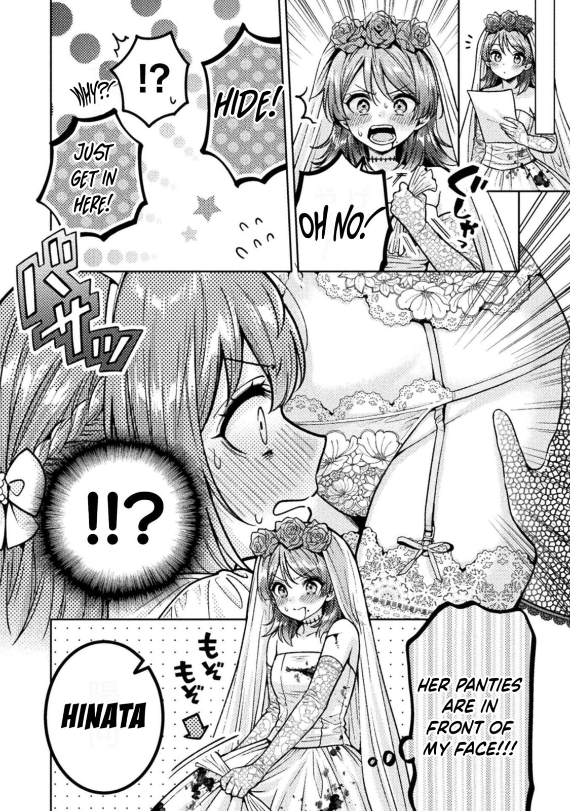 Hitozuma to JK Chapter 24 page 13 - 