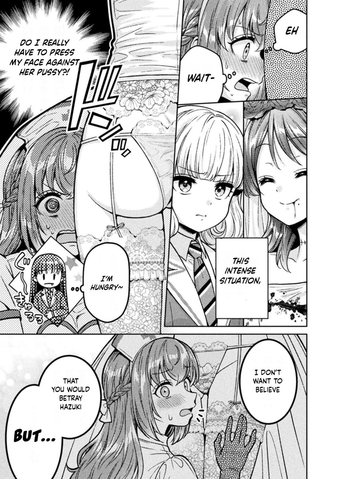 Hitozuma to JK Chapter 24 page 16 - 