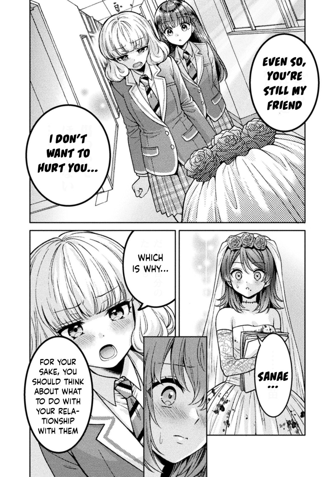 Hitozuma to JK Chapter 24 page 17 - 