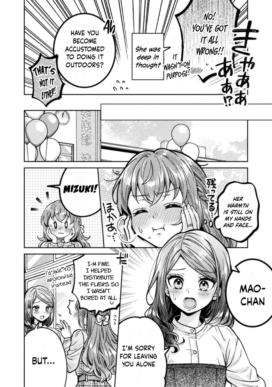 Hitozuma to JK Chapter 24 page 21 - 