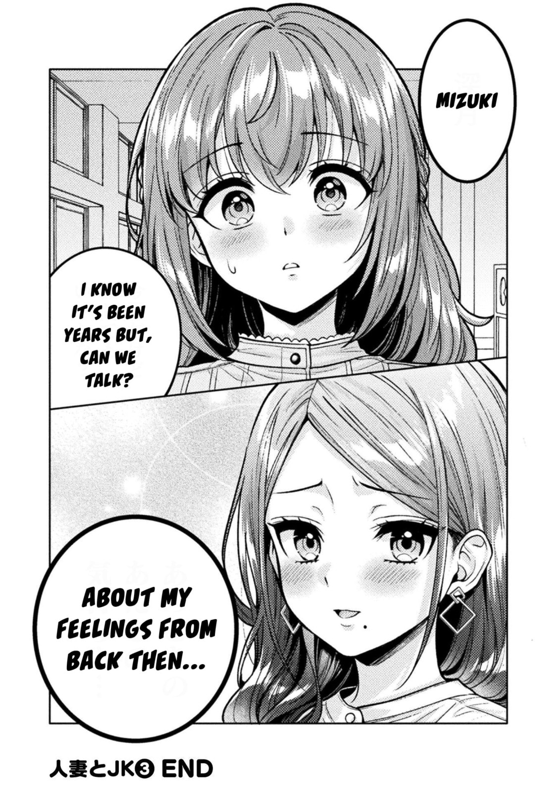 Hitozuma to JK Chapter 24 page 24 - 