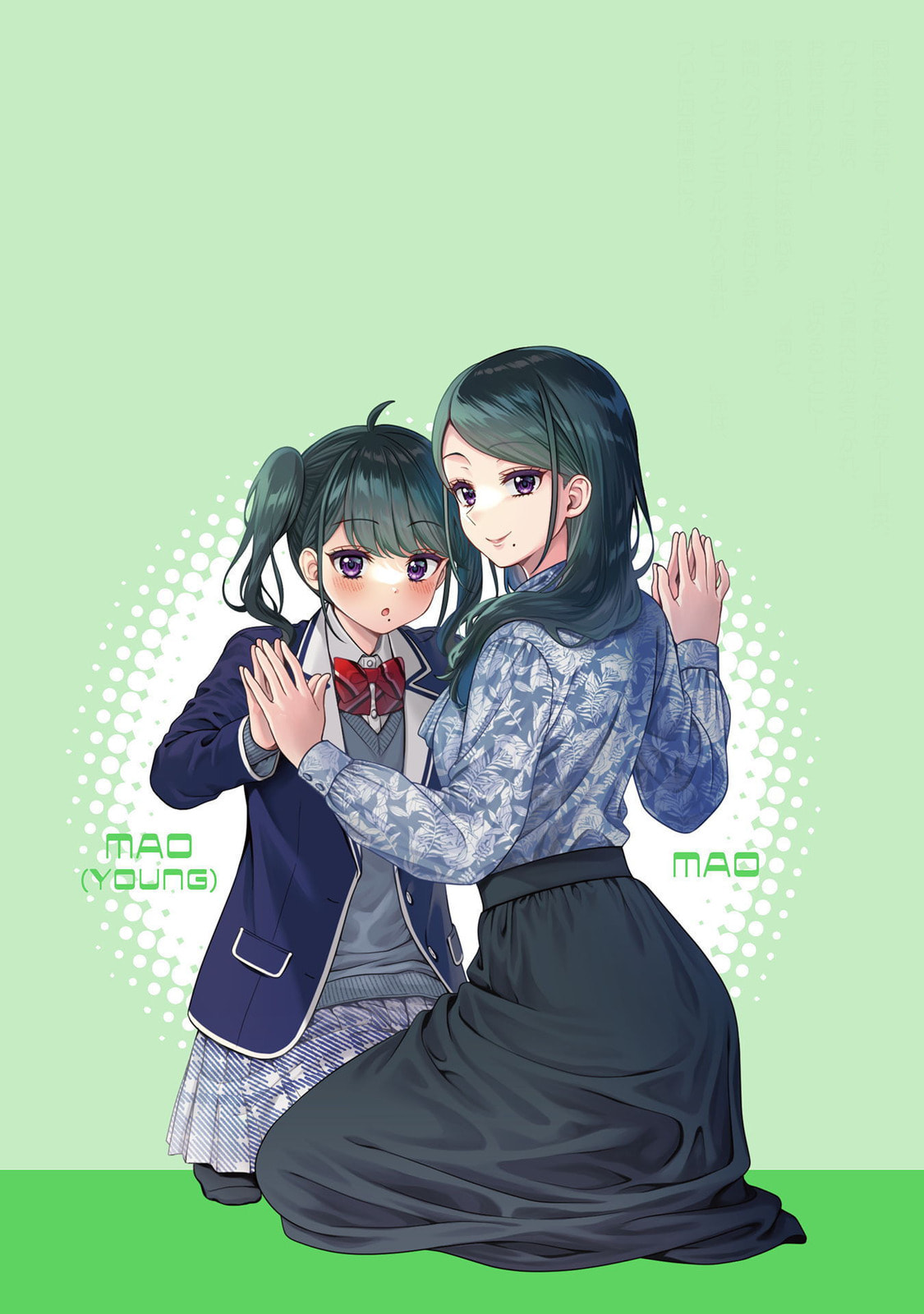 Hitozuma to JK Chapter 24 page 29 - 