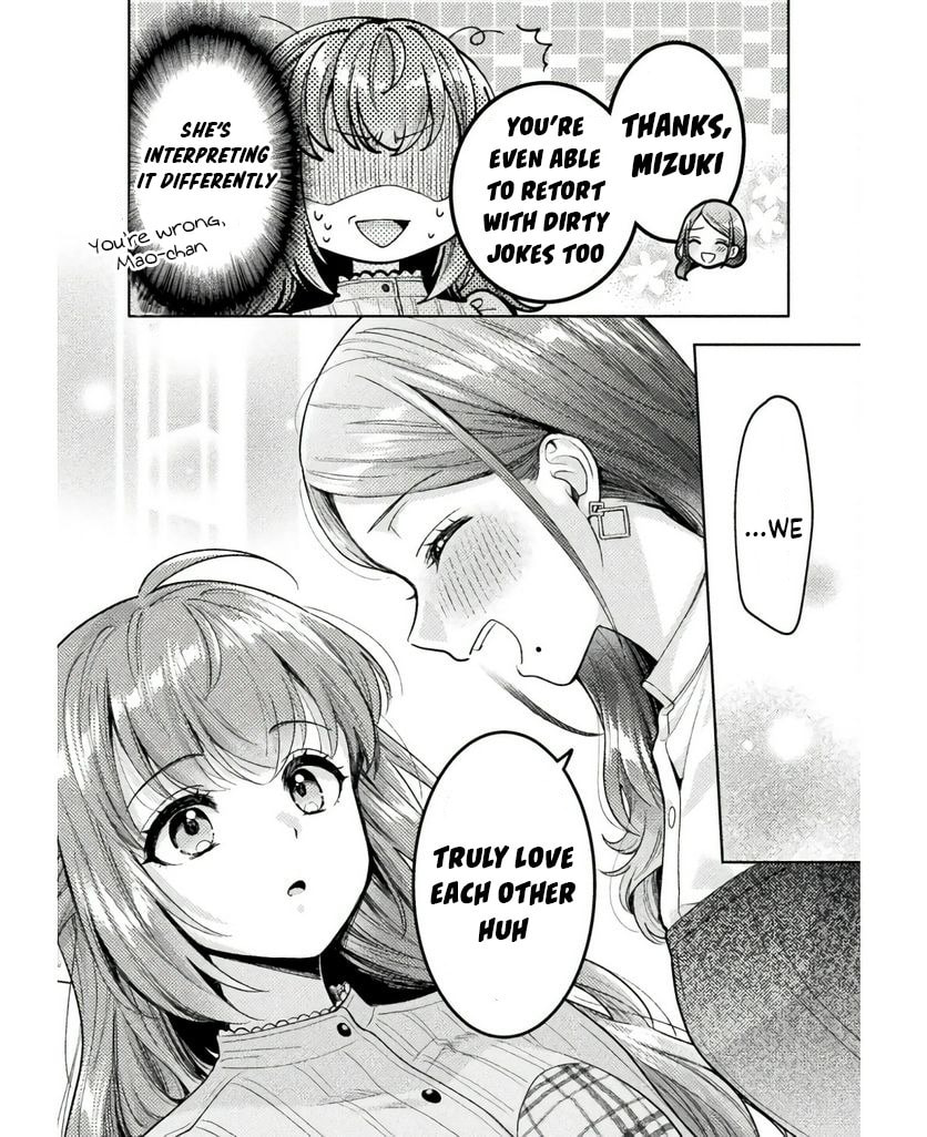 Hitozuma to JK Chapter 25 page 17 - 