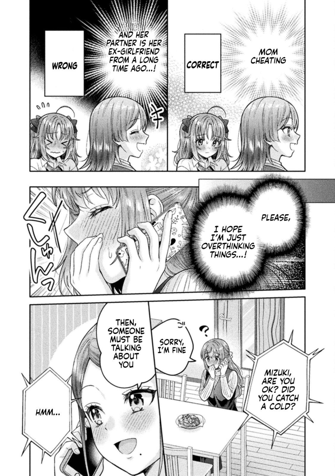 Hitozuma to JK Chapter 26 page 12 - 