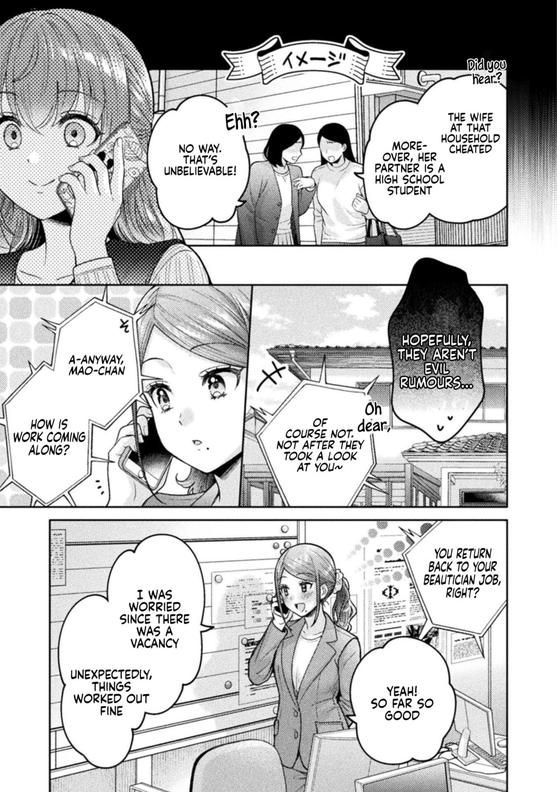 Hitozuma to JK Chapter 26 page 13 - 