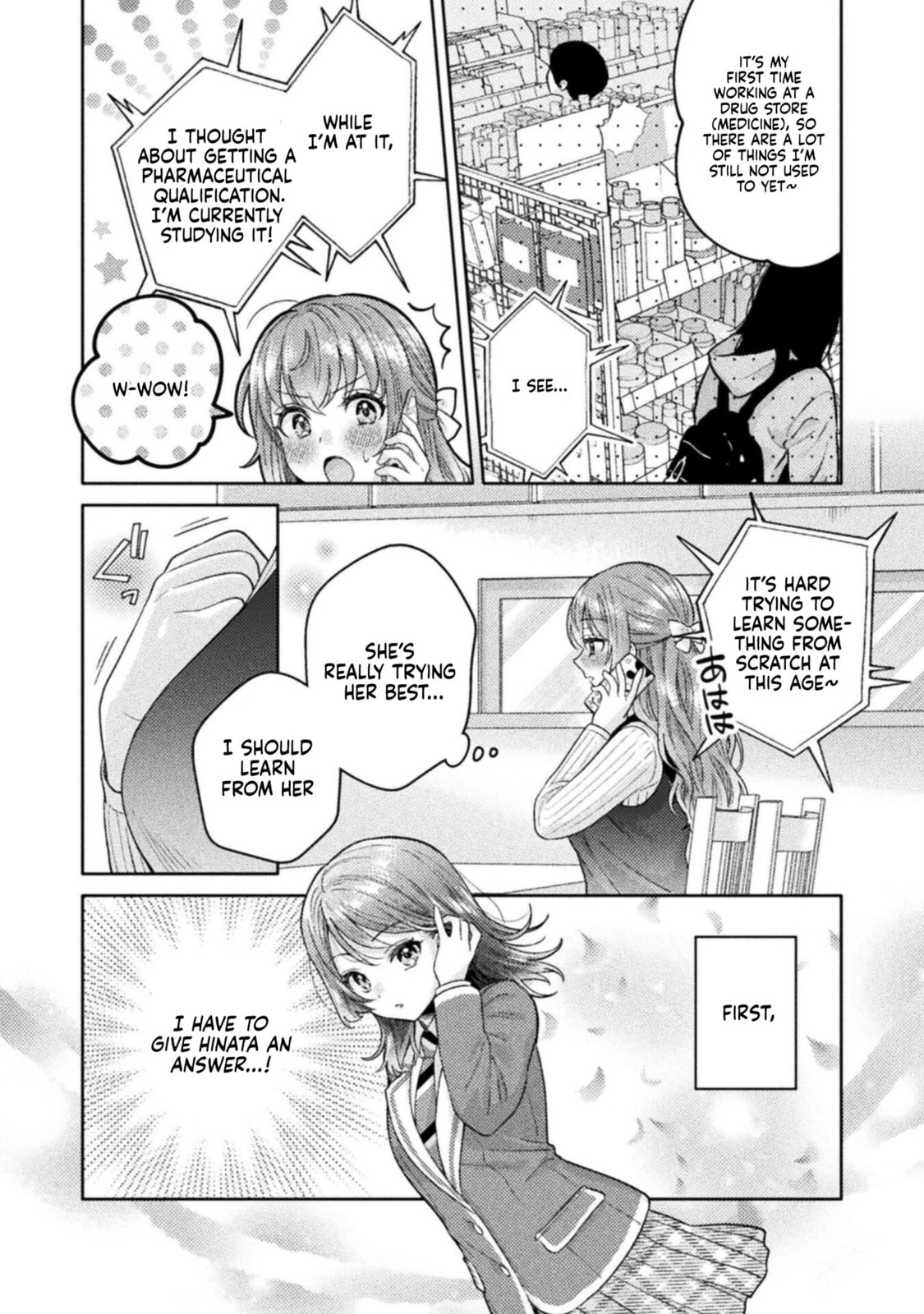 Hitozuma to JK Chapter 26 page 14 - 