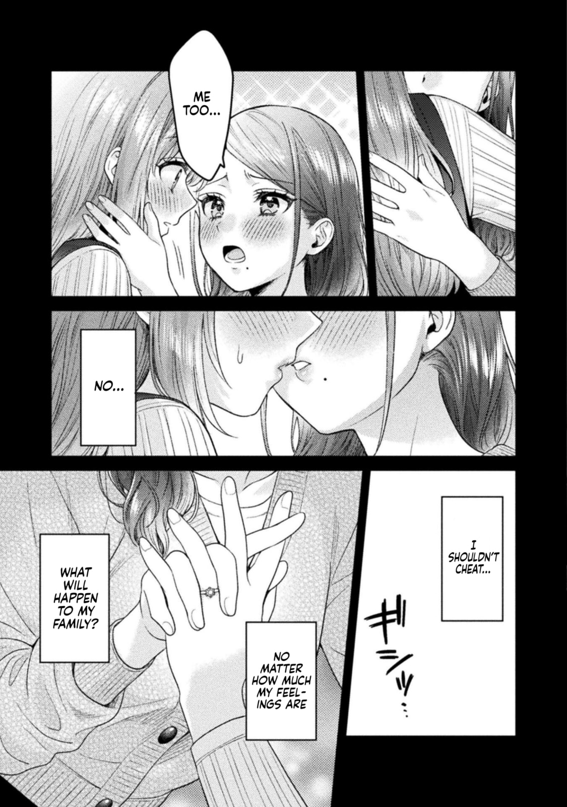 Hitozuma to JK Chapter 26 page 5 - 