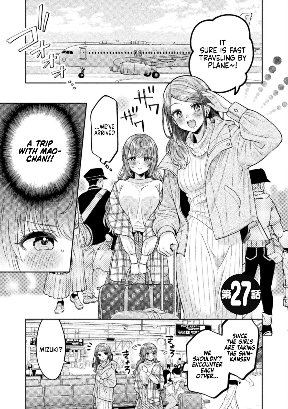 Hitozuma to JK Chapter 27 page 1 - 