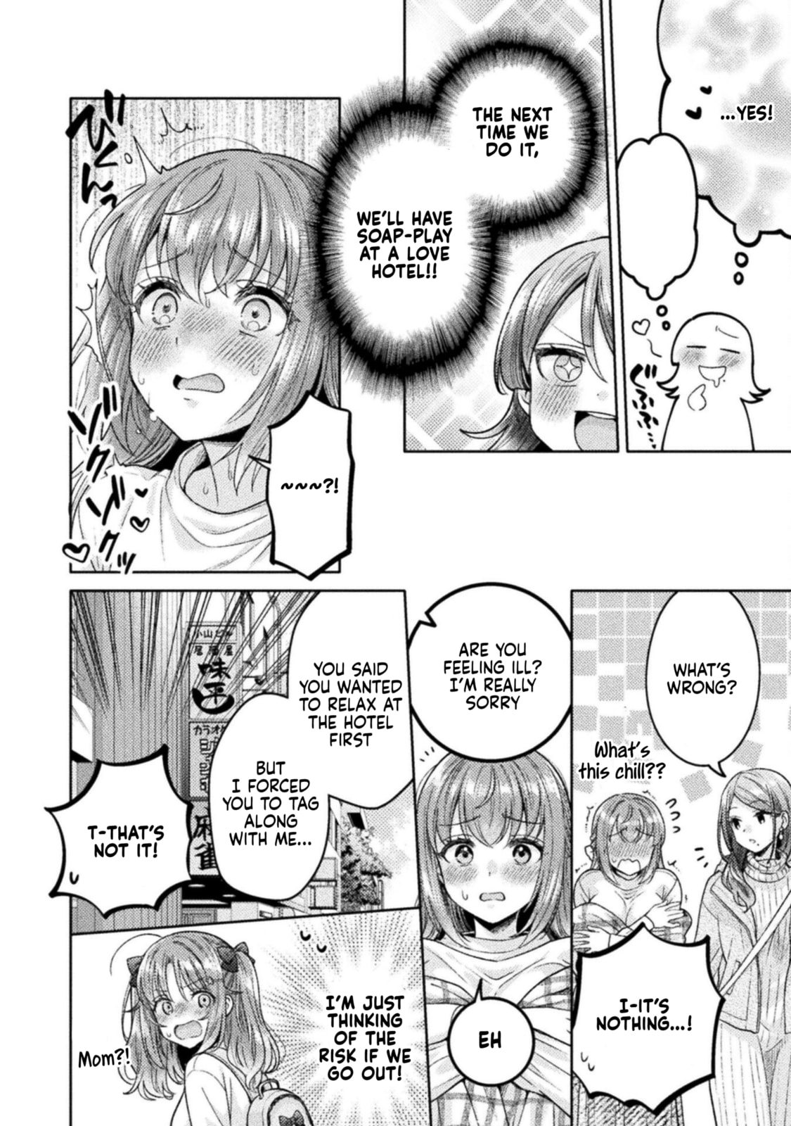 Hitozuma to JK Chapter 27 page 12 - 