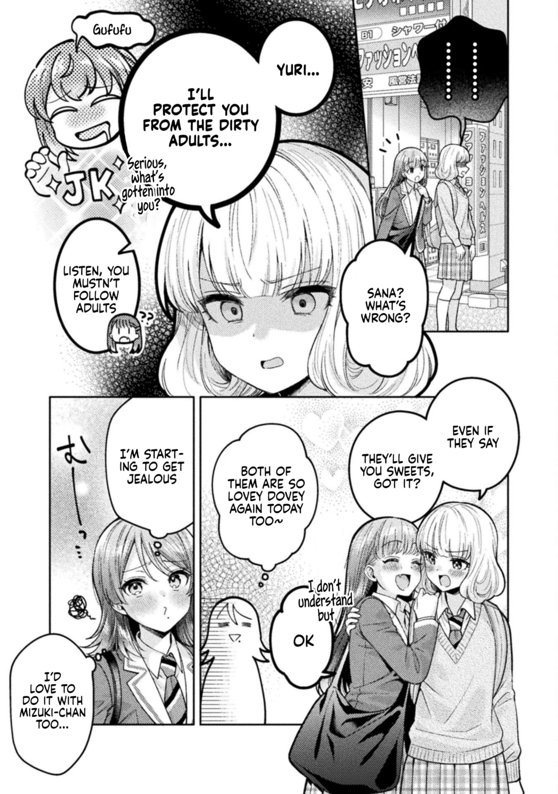 Hitozuma to JK Chapter 27 page 7 - 