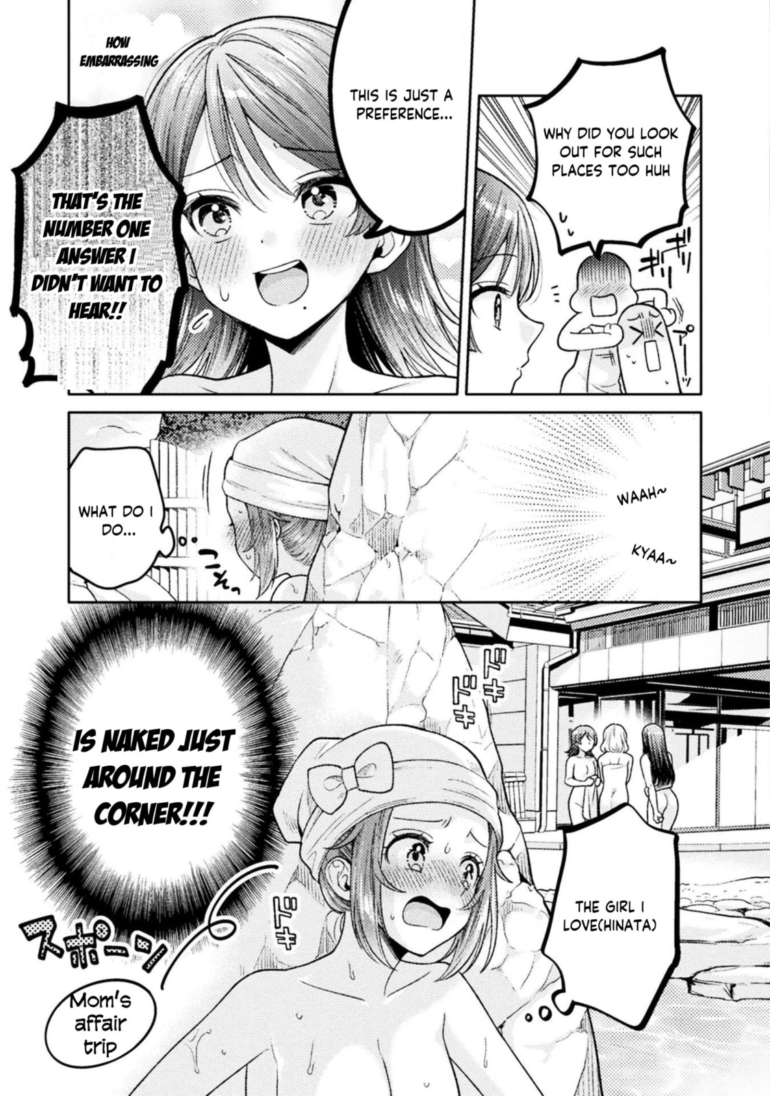 Hitozuma to JK Chapter 28 page 12 - 
