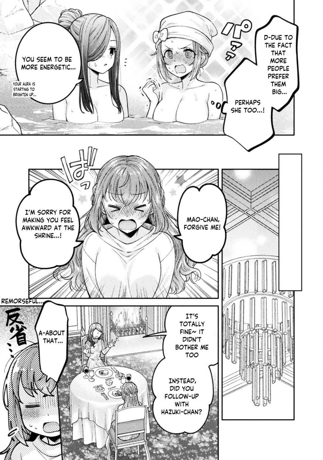Hitozuma to JK Chapter 28 page 18 - 
