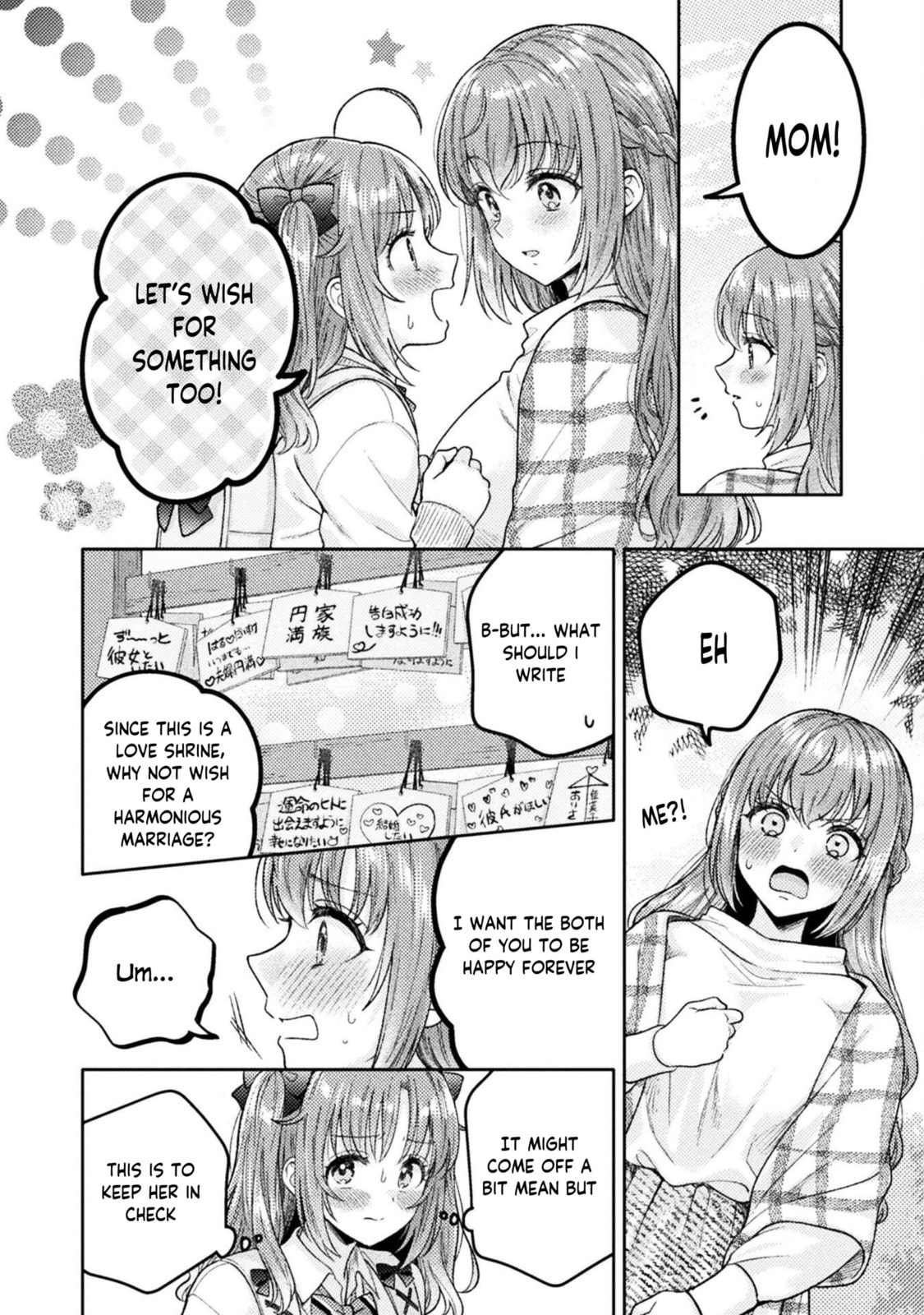 Hitozuma to JK Chapter 28 page 5 - 