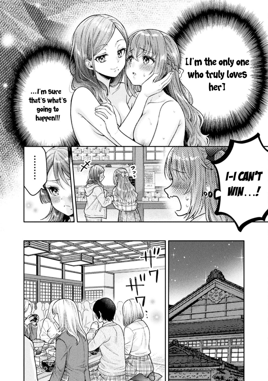 Hitozuma to JK Chapter 28 page 7 - 