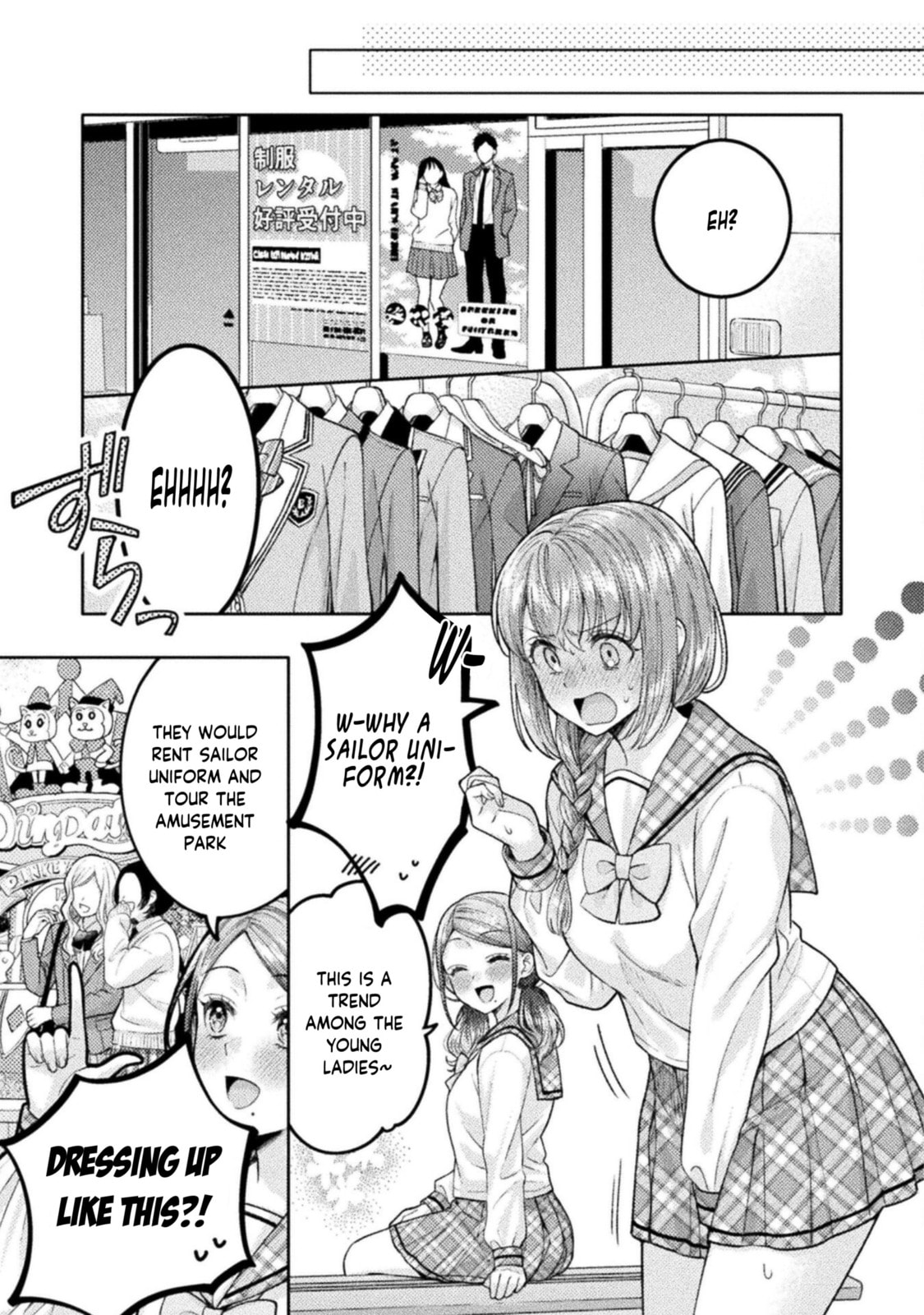Hitozuma to JK Chapter 29 page 12 - 