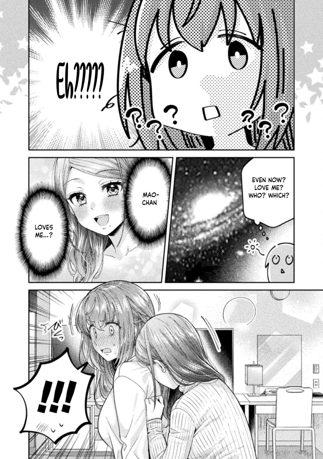 Hitozuma to JK Chapter 29 page 3 - 