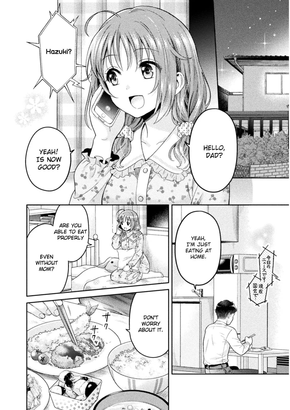 Hitozuma to JK Chapter 3 page 2 - 