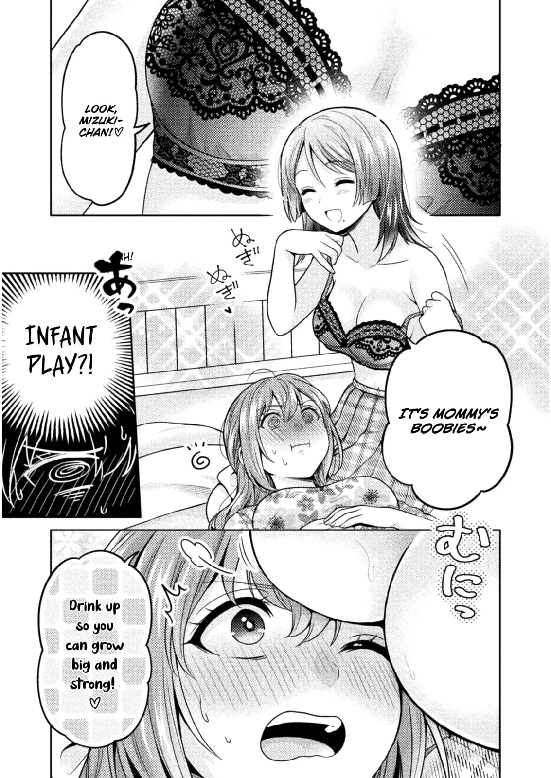 Hitozuma to JK Chapter 3 page 13 - 