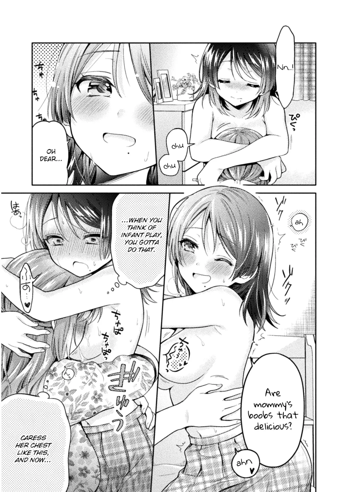 Hitozuma to JK Chapter 3 page 15 - 