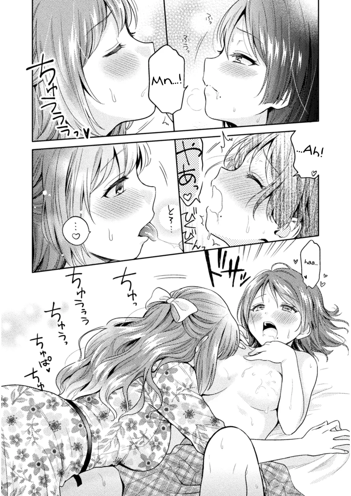 Hitozuma to JK Chapter 3 page 16 - 