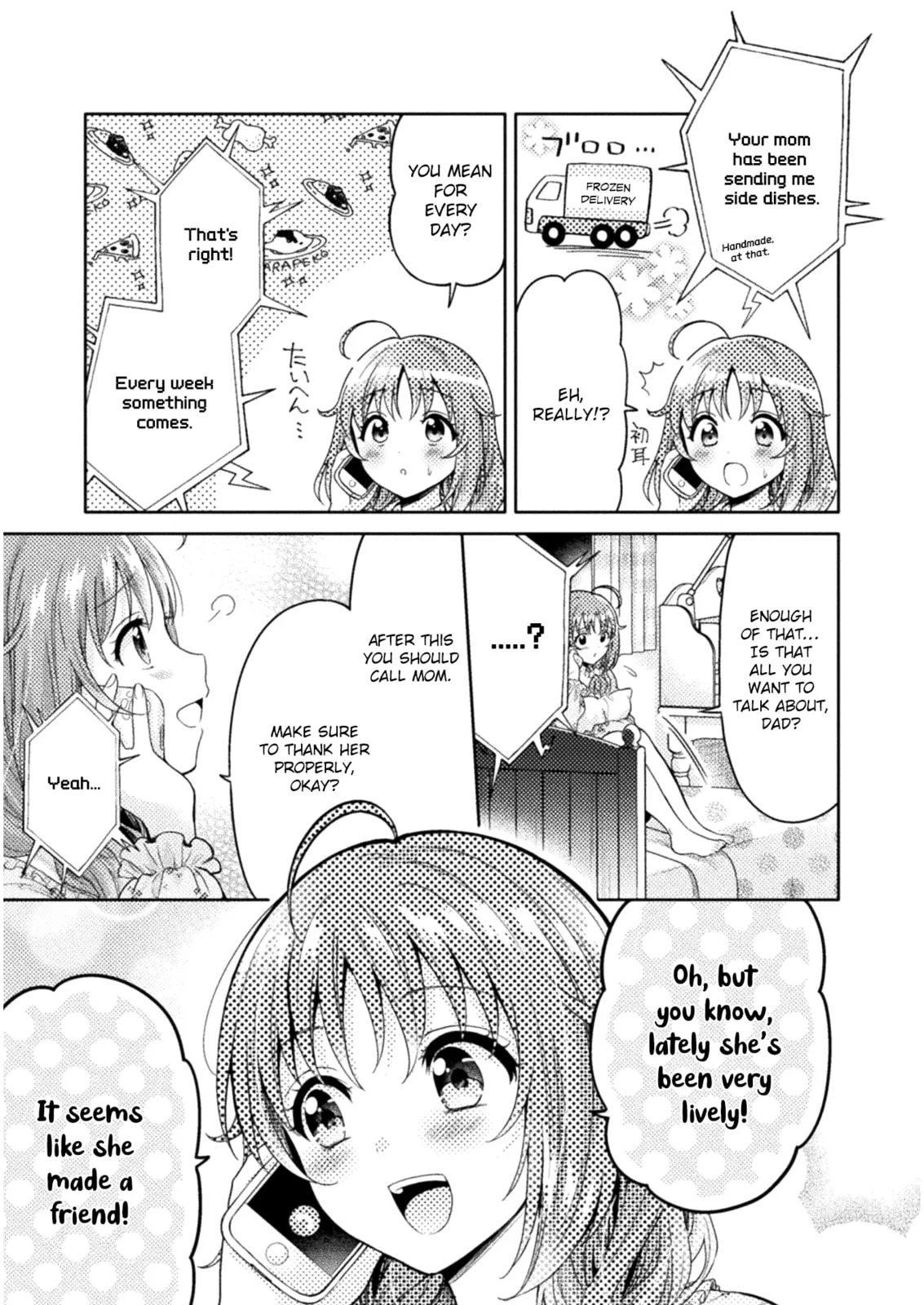 Hitozuma to JK Chapter 3 page 3 - 