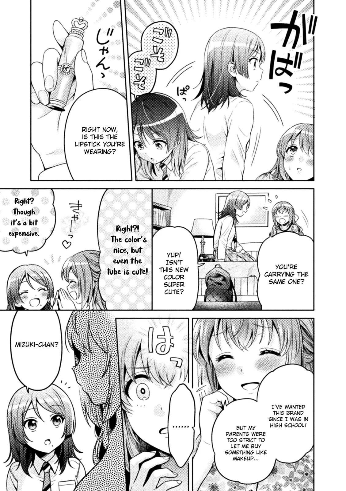 Hitozuma to JK Chapter 3 page 9 - 