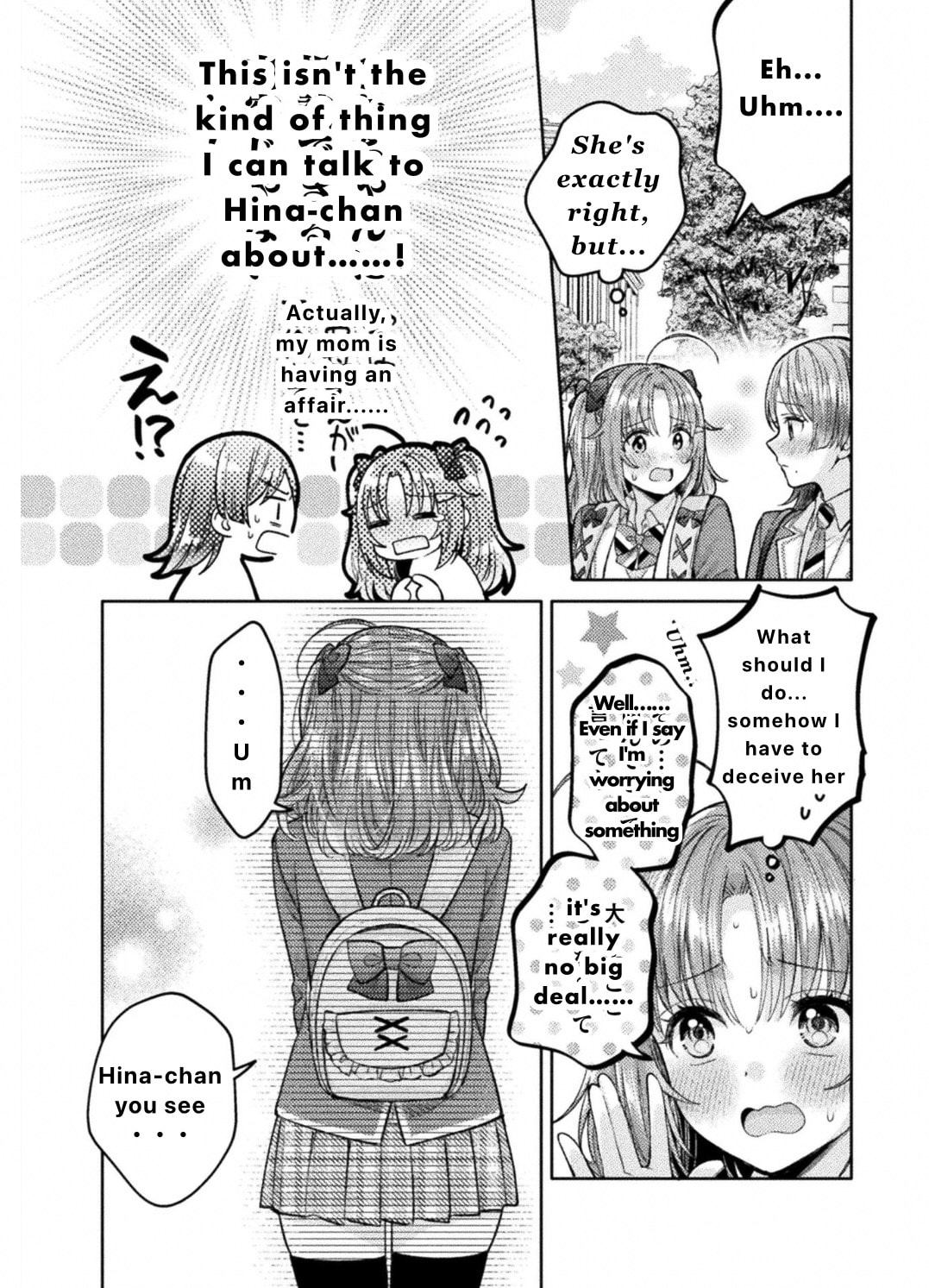 Hitozuma to JK Chapter 30 page 4 - 