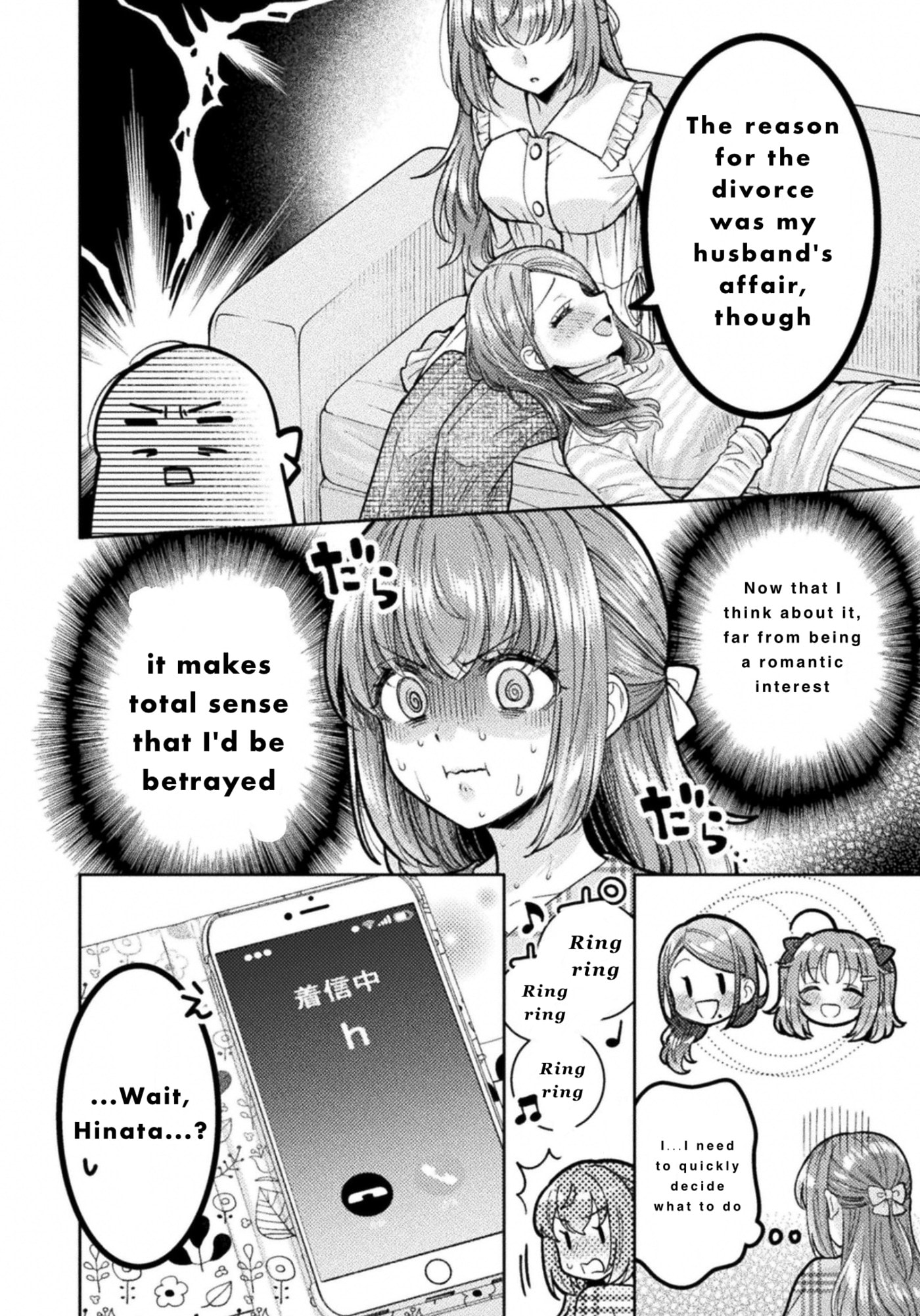 Hitozuma to JK Chapter 31 page 2 - 