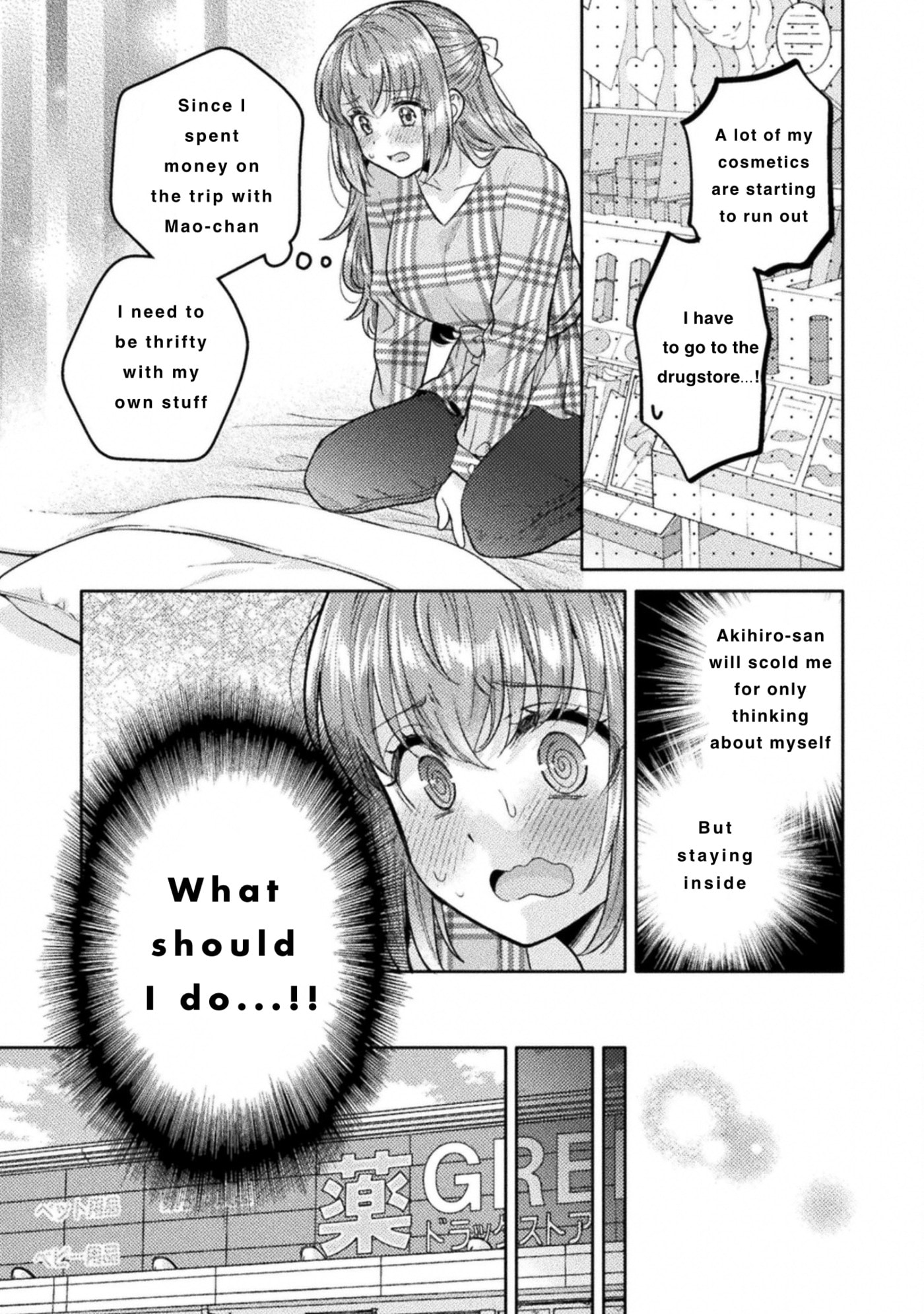 Hitozuma to JK Chapter 31 page 15 - 