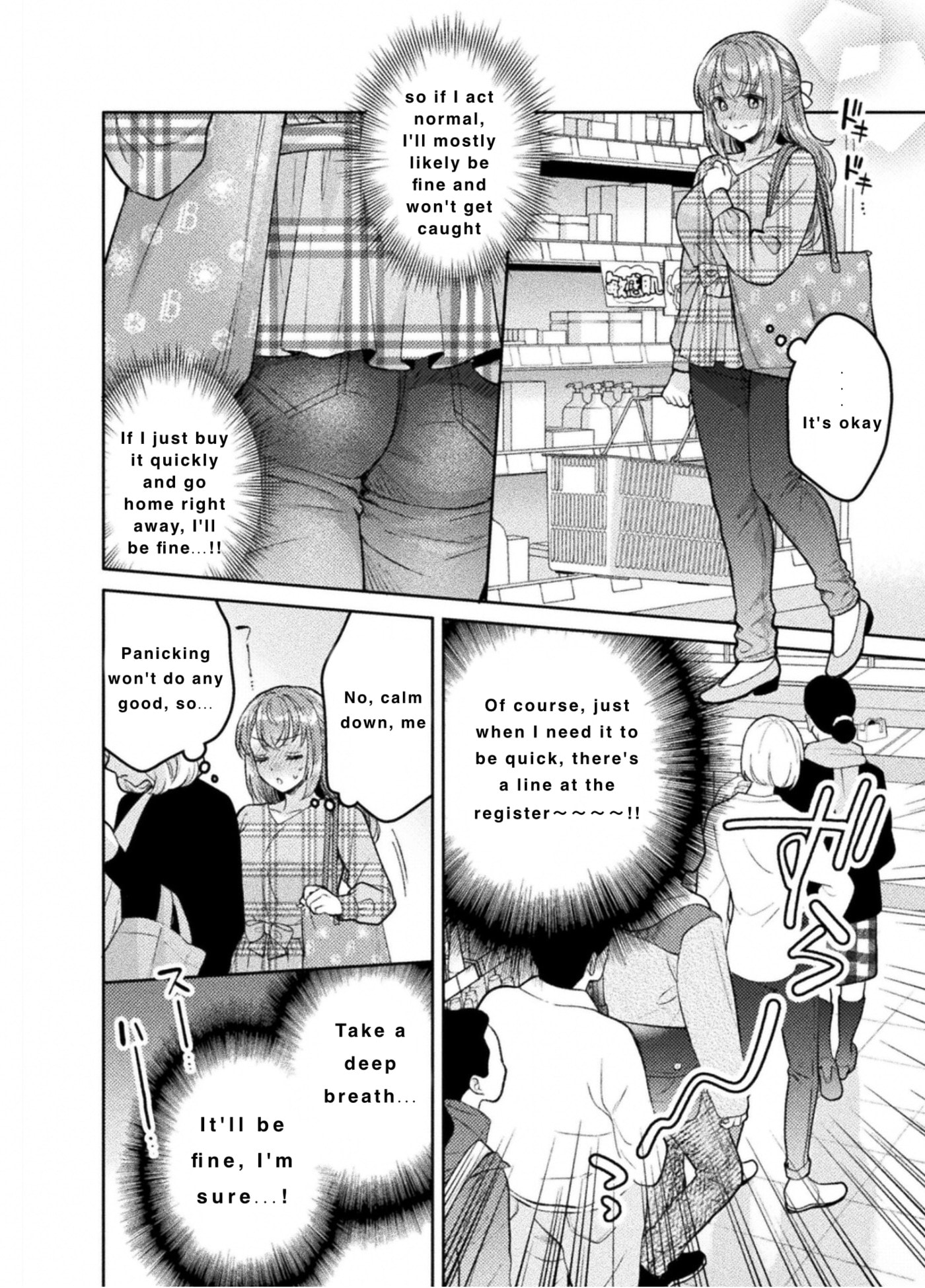 Hitozuma to JK Chapter 31 page 16 - 