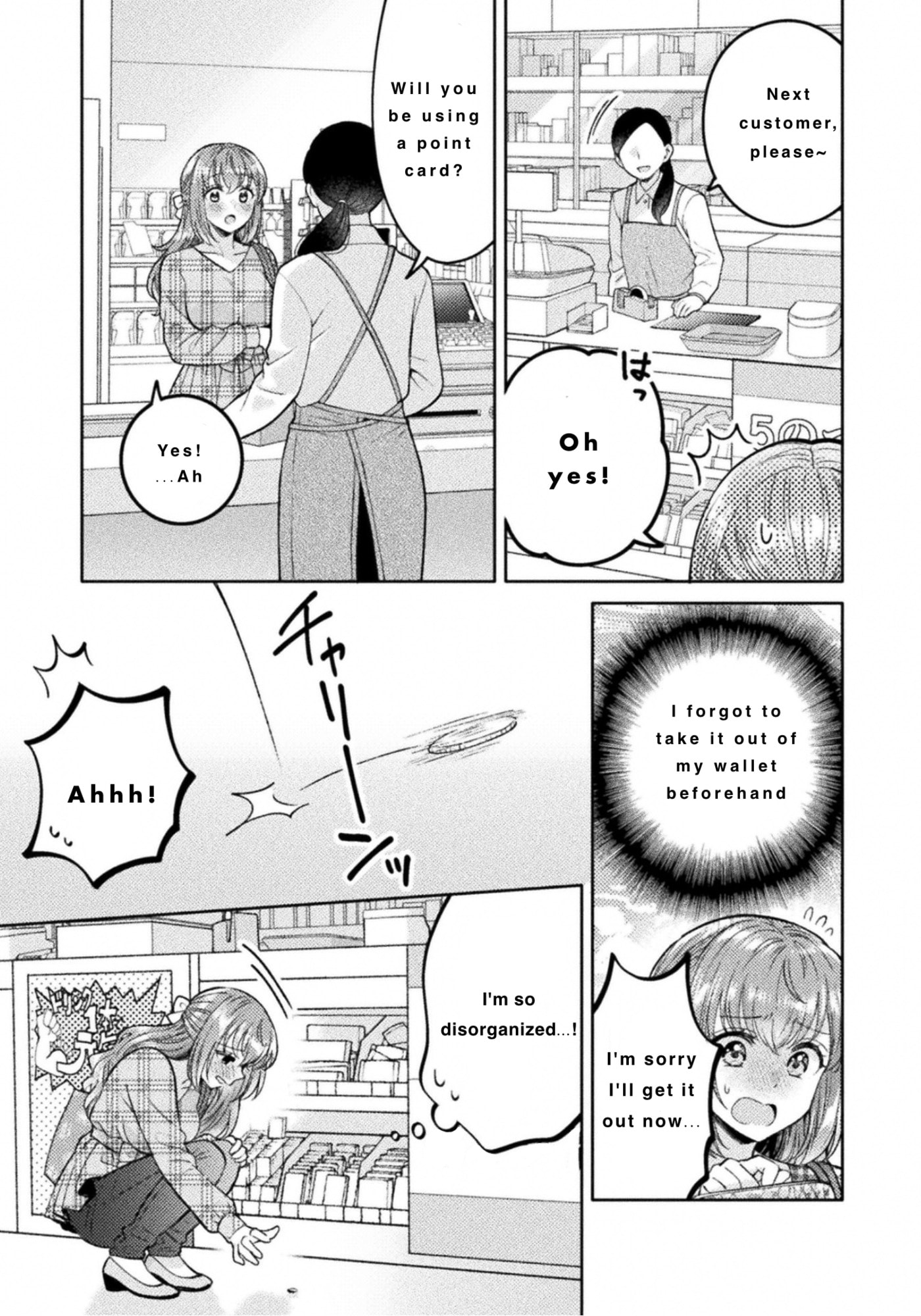 Hitozuma to JK Chapter 31 page 17 - 